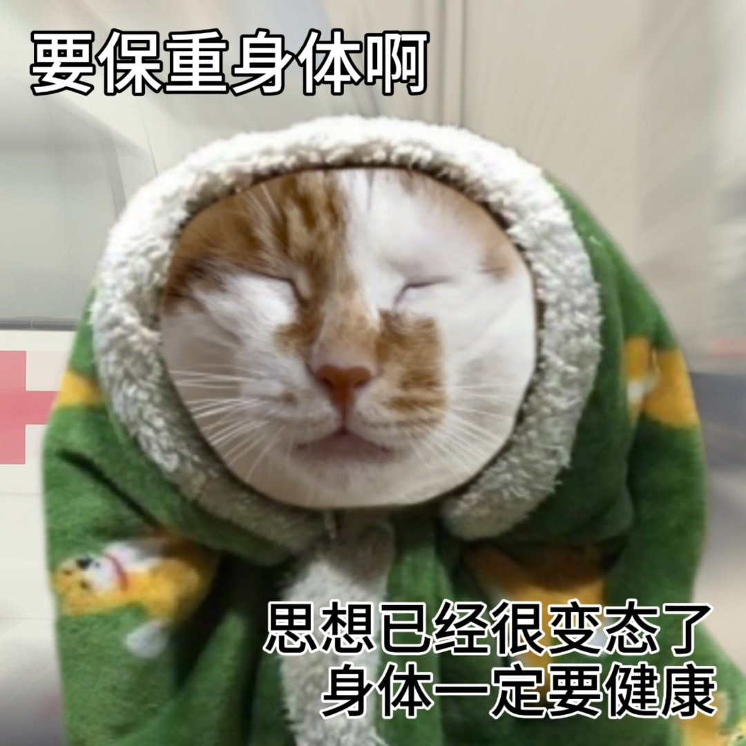 通过坚持不懈地变健康,我深刻体会到,改善身体,是最