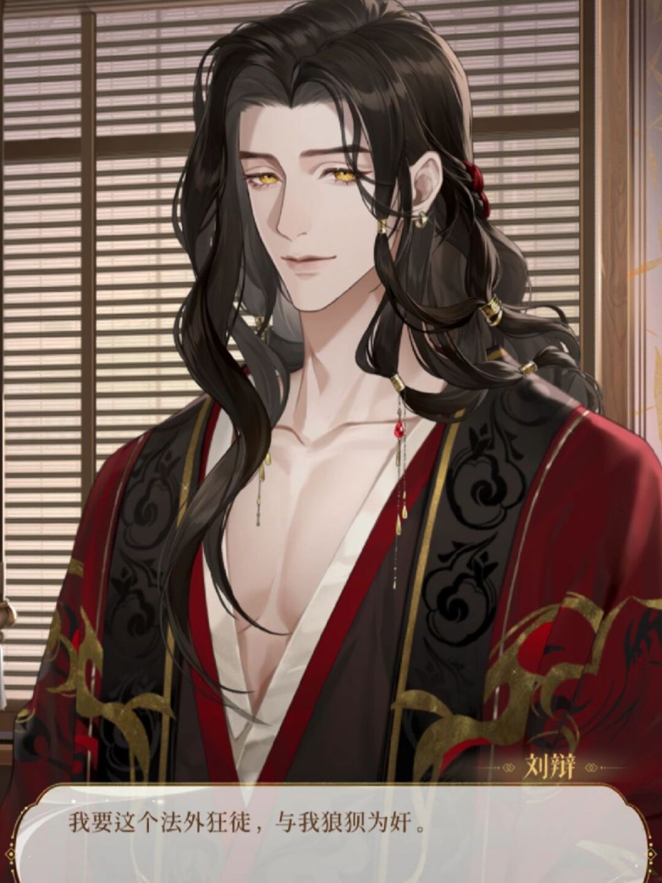 后续带颜色的还在写 	 在和敌对组织的火拼中,你