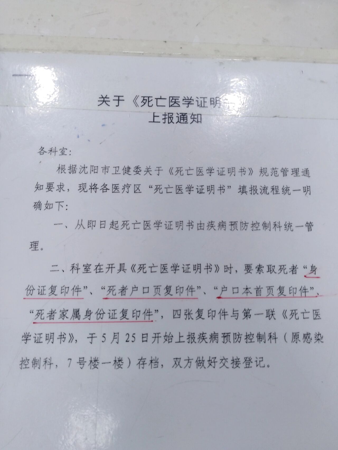 pdf开发者去世,pdf打开发生错误 pdf开发者去世,pdf打开发生错误