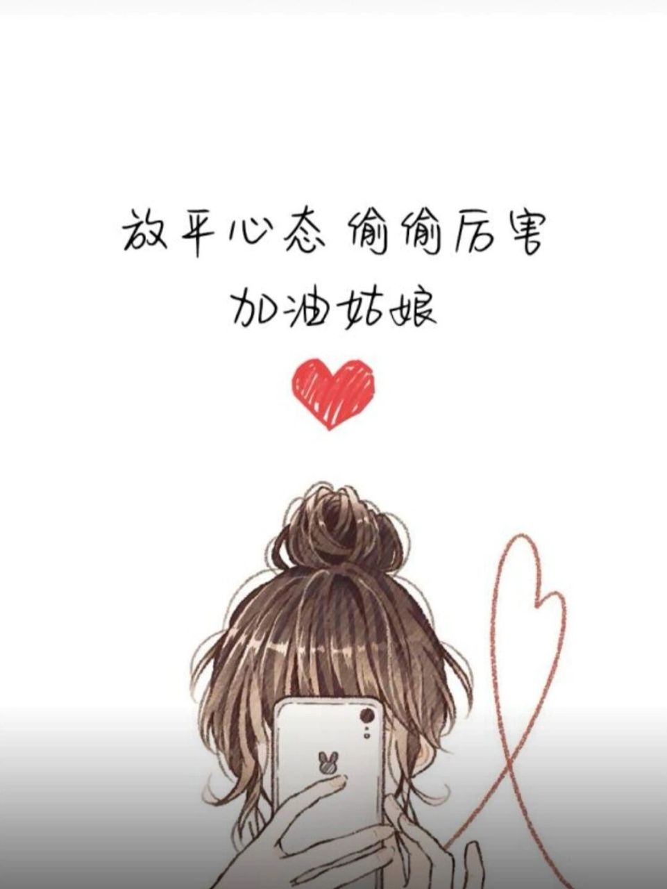 女生背影|走心句子 最近很喜欢一句话 :"若重要,总会想办法,不重要