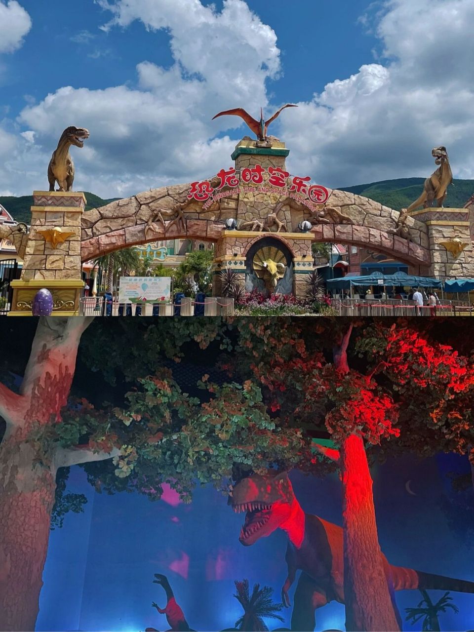 云南禄丰世界恐龙谷游玩攻略03 禄丰世界恐龙谷03周末好去处 07