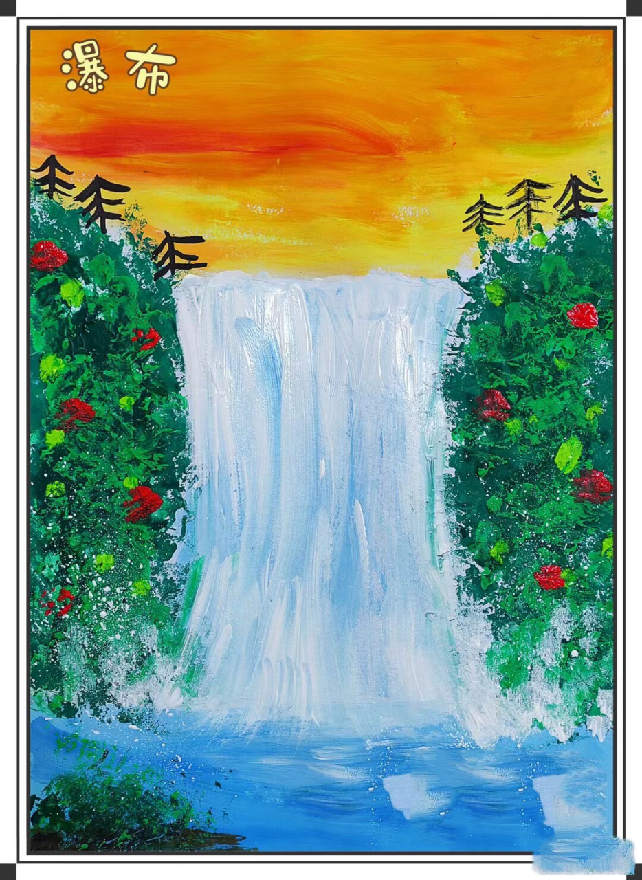 瀑布 | 水粉画5-7岁 儿童创意水粉画 7215 你有看过瀑布吗?