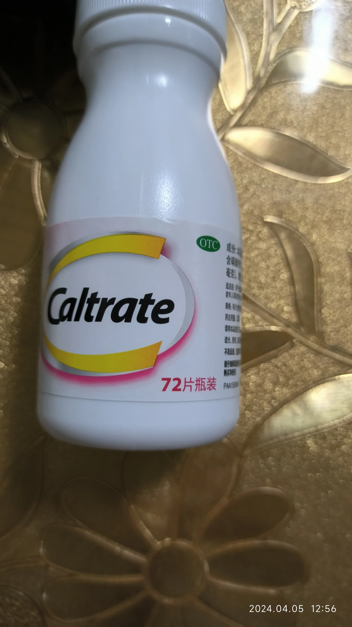 钙尔奇碳酸钙d3片