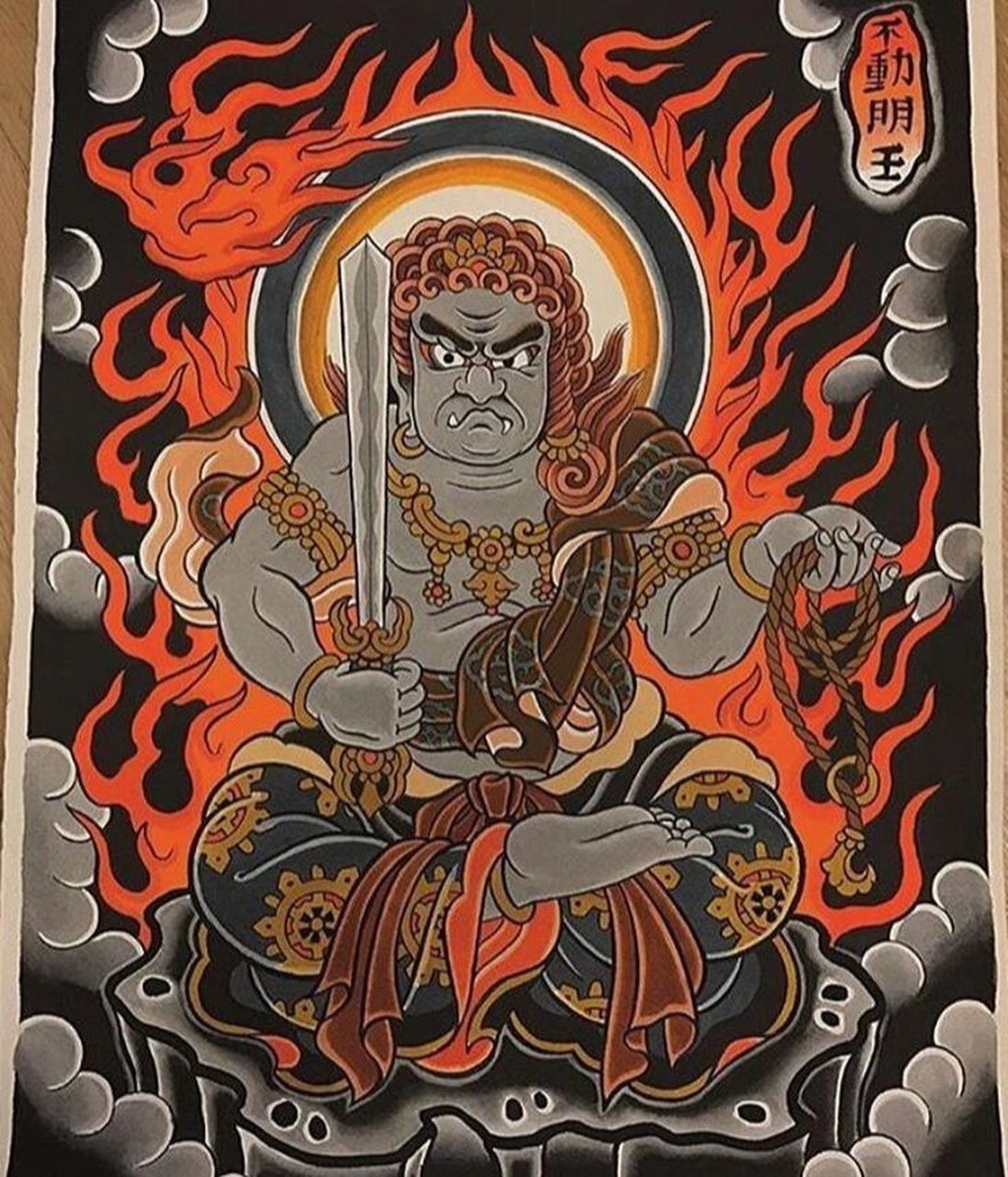 分享不动明王手稿