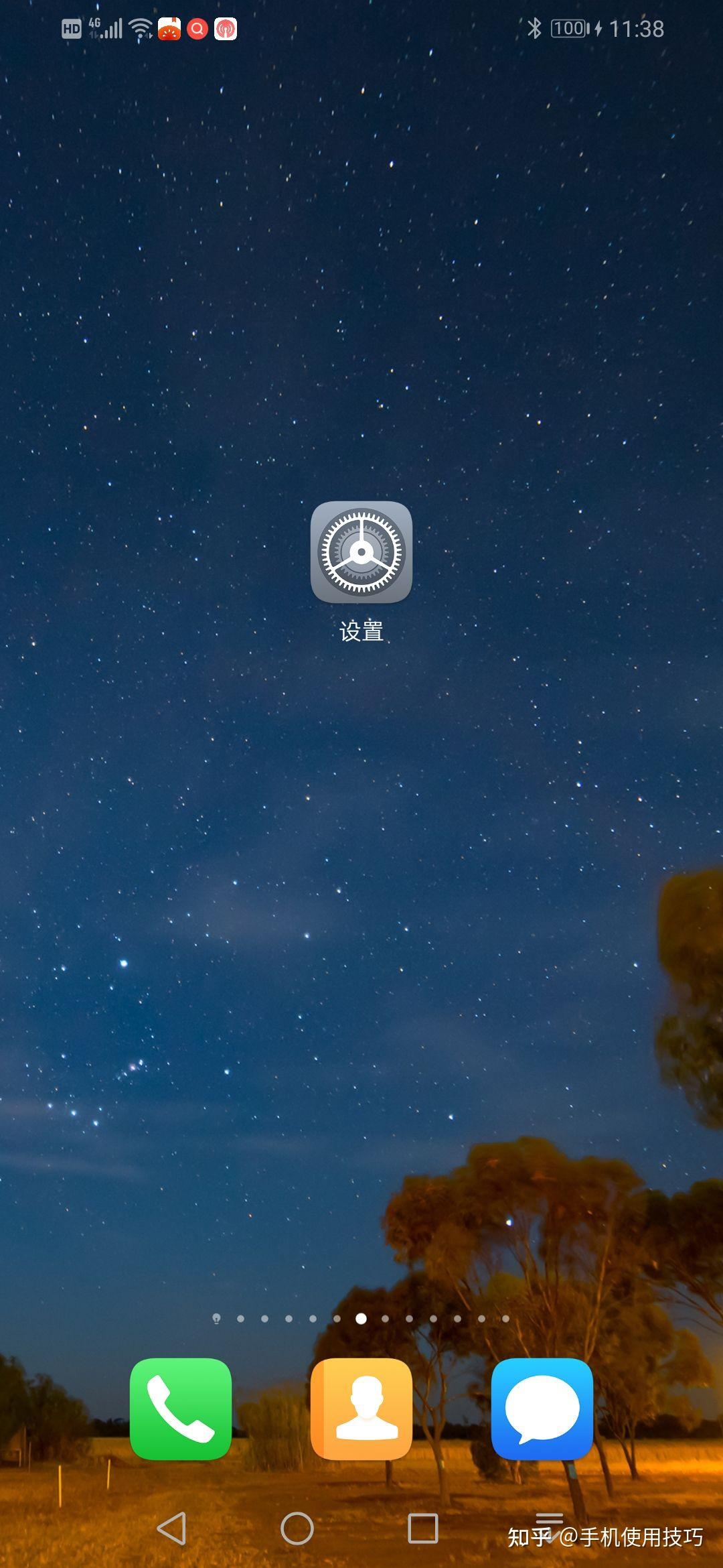 volte手机中文叫什么的简单介绍