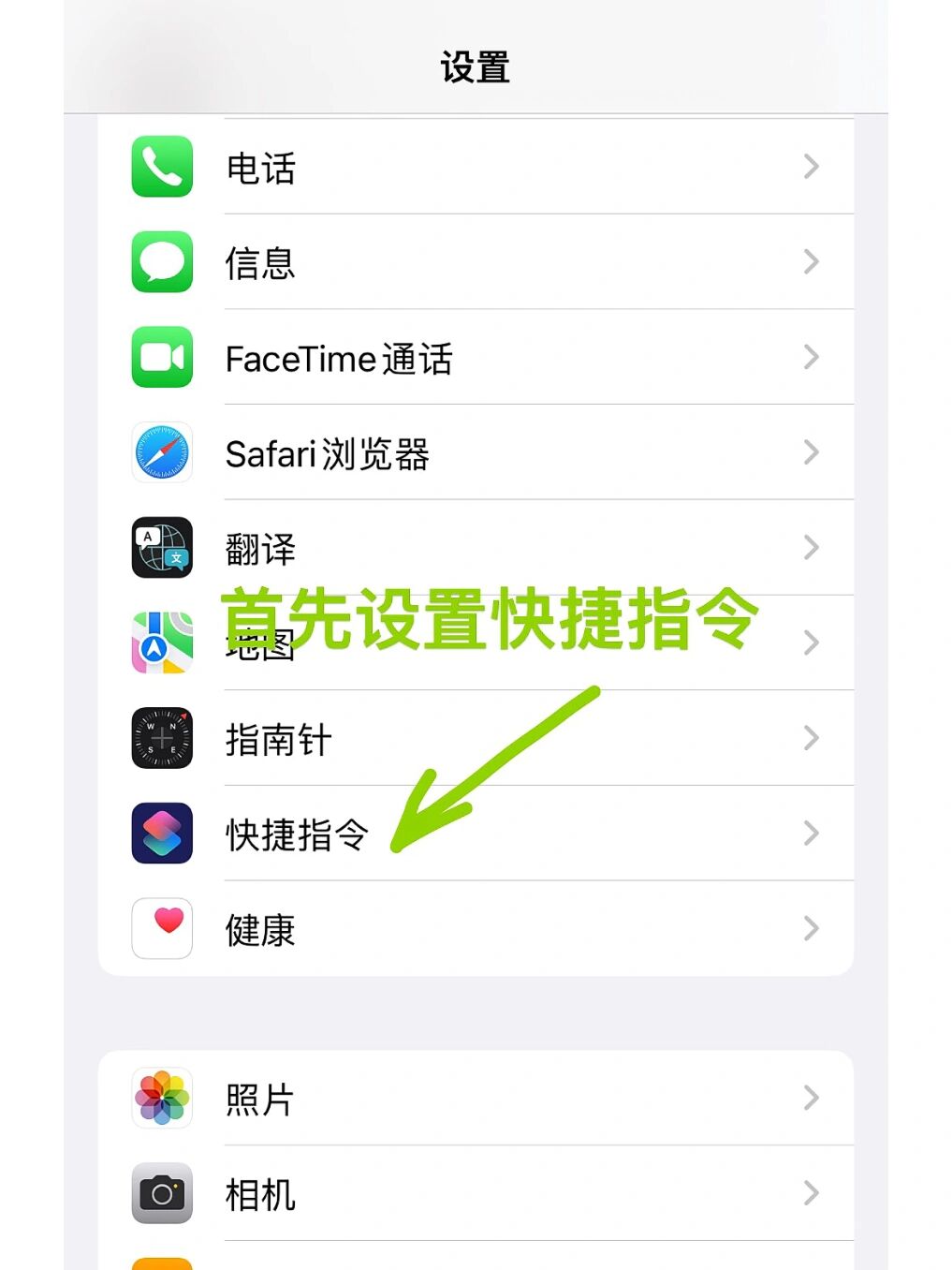 仅用96手机自带快捷指令下载ins图片教程