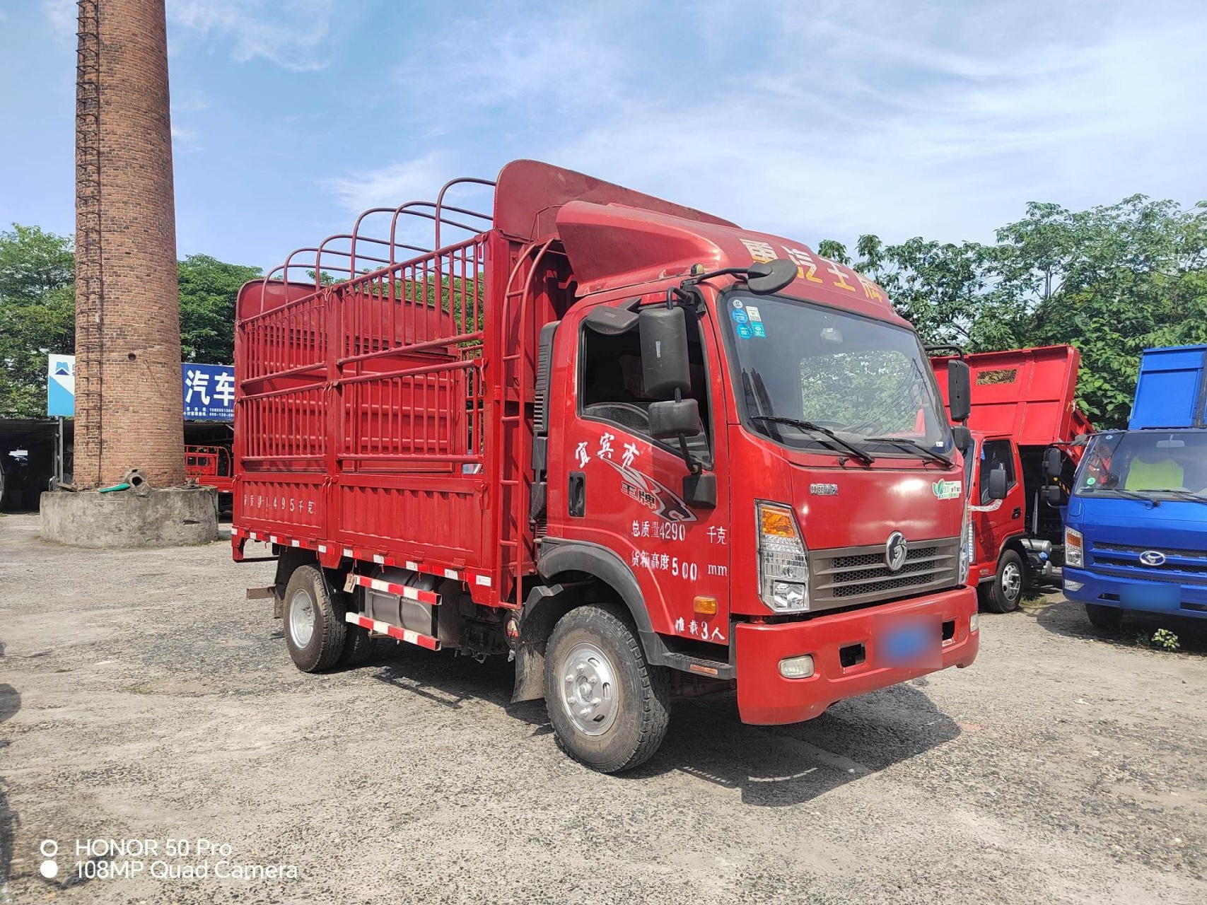 王牌汽车4102报价新车图片