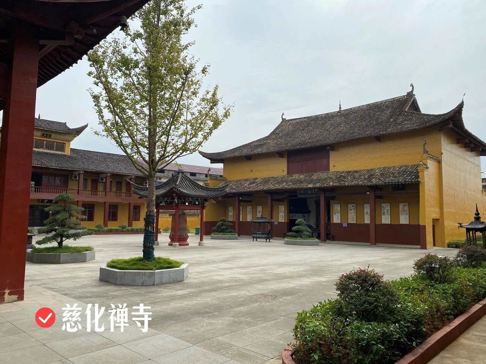 江西宜春慈化寺图片