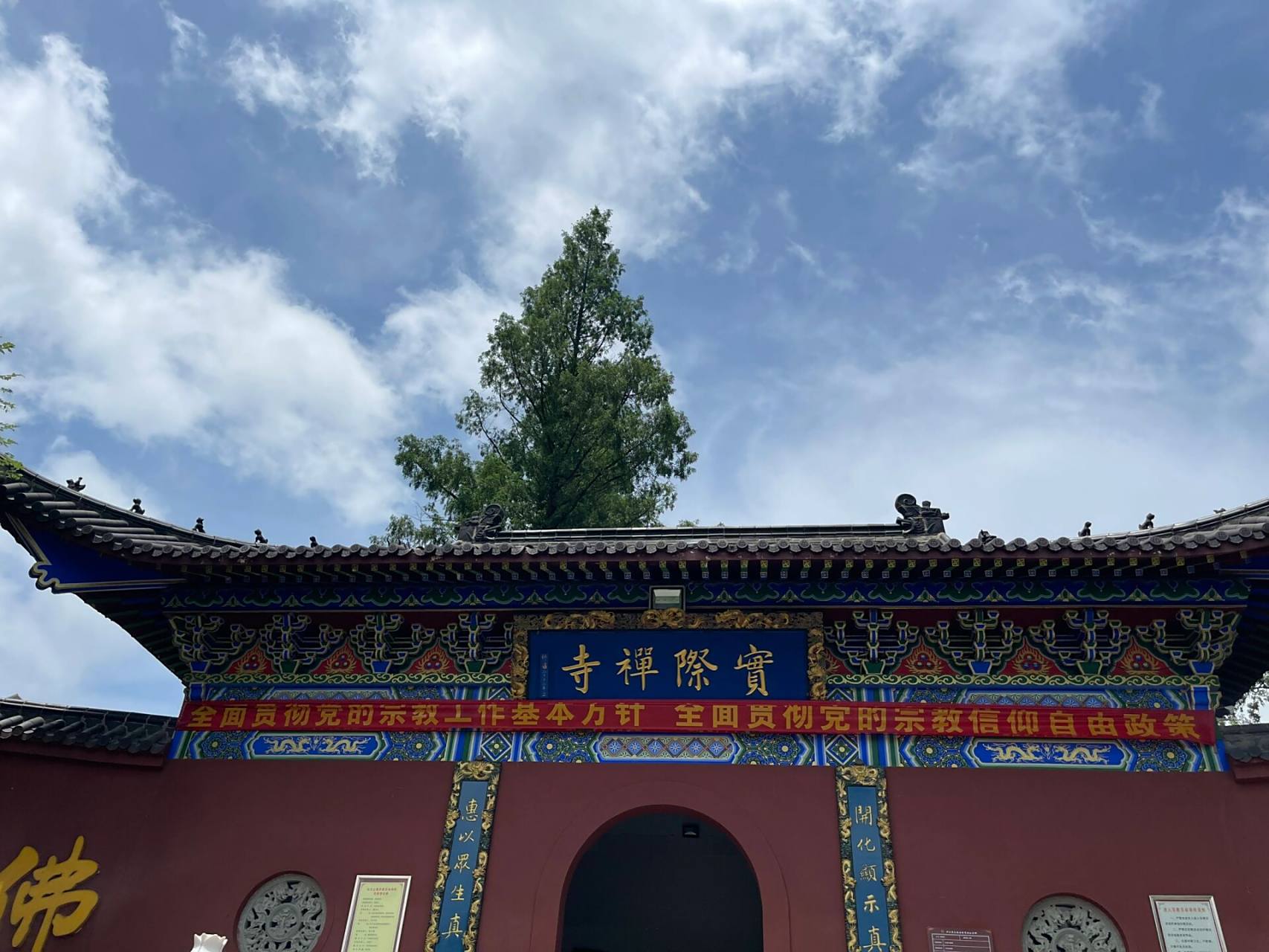 合肥周边游之——打卡冶父山73 99安徽省合肥市庐江县冶父山国家