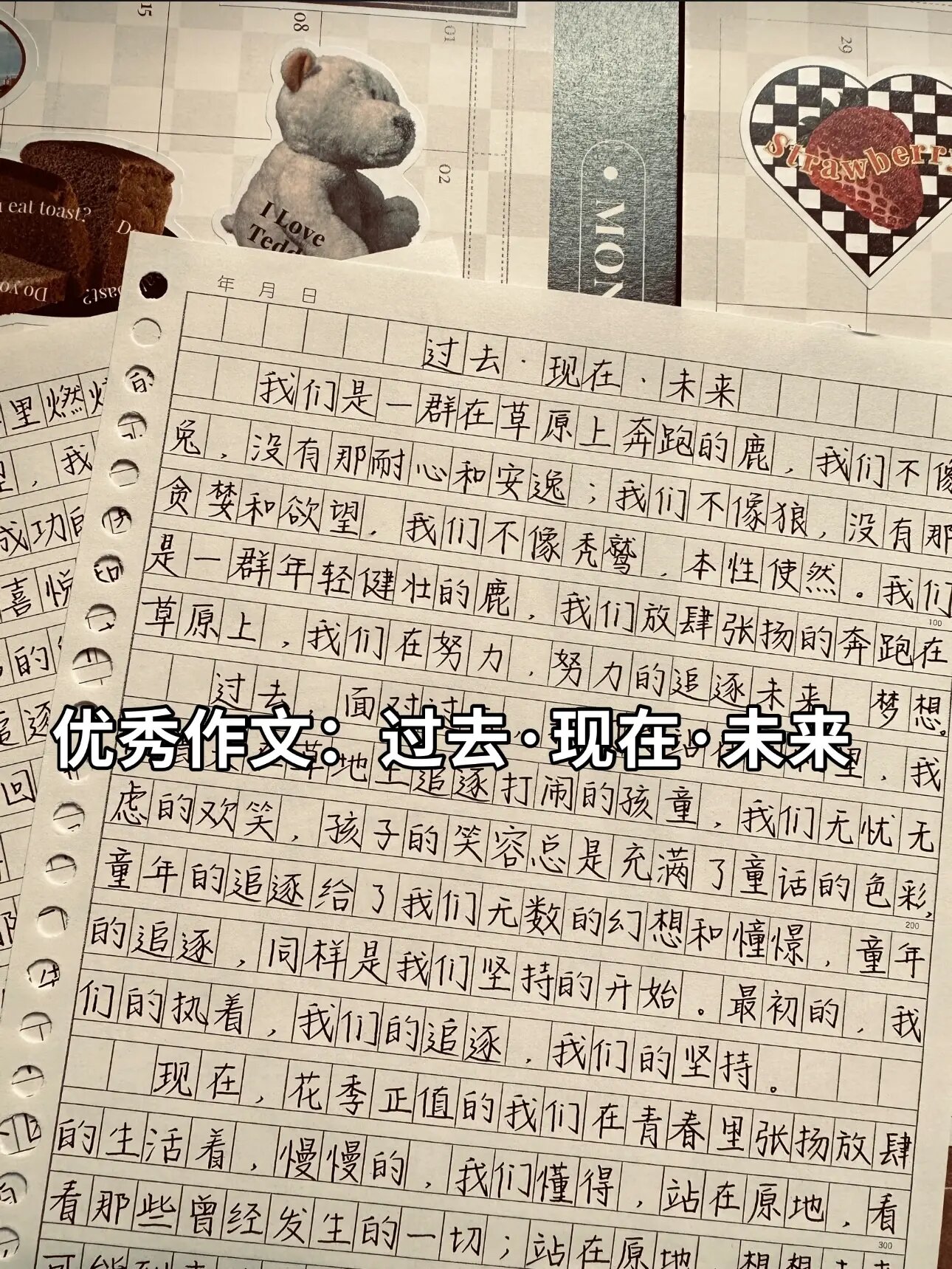  疫情过后的未来作文500字(疫情下的未来)