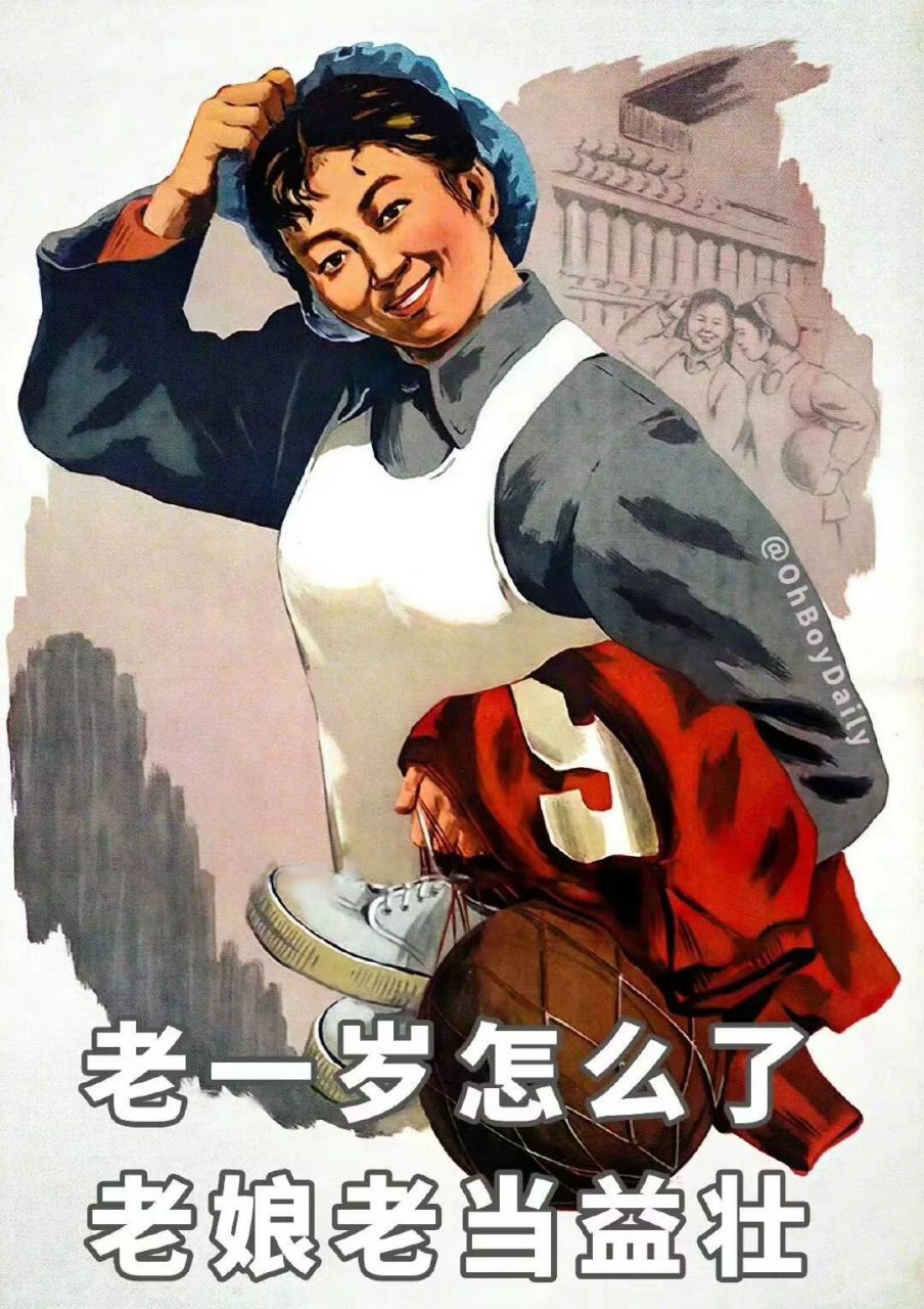 过生日朋友圈配图