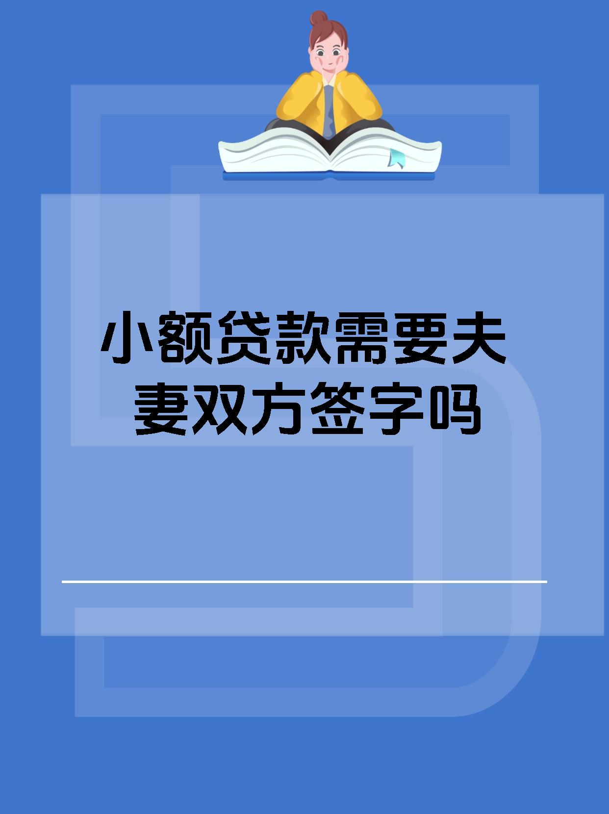 夫妻贷款用于男方做生意,离婚后怎么办(夫妻贷款用于男方做生意,离婚后怎么办理)