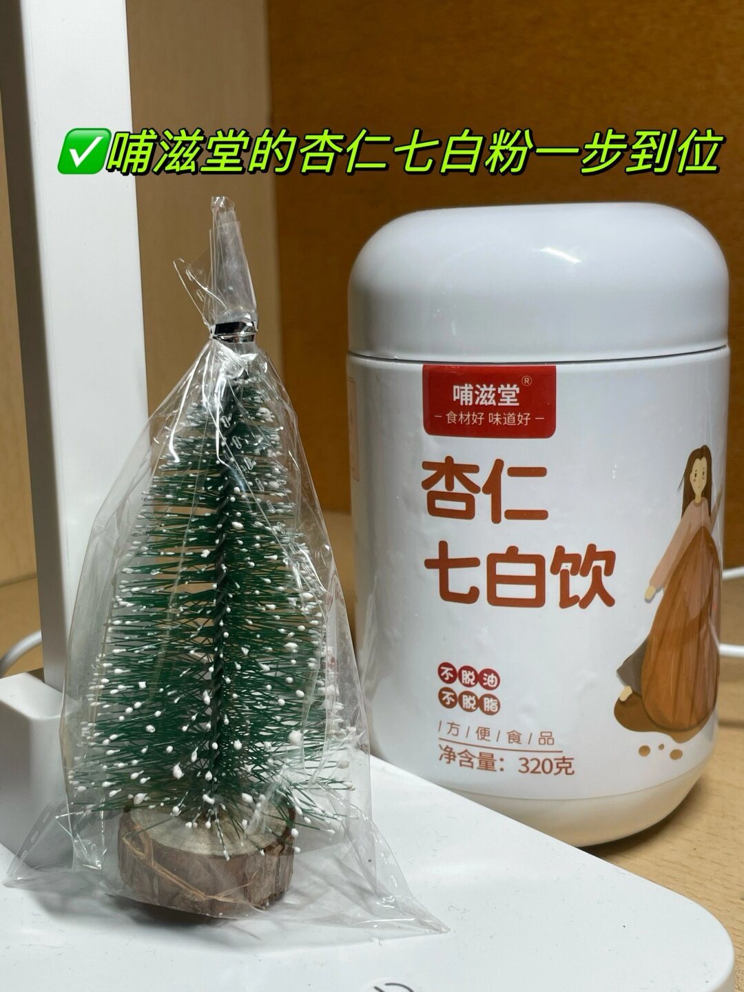 作为被多年室友认证的冷白皮 关于美白防晒我狠狠地