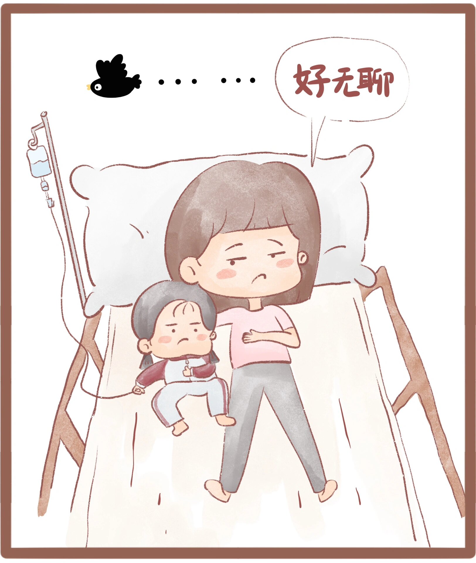 生病插画 条漫 咳嗽卡通 母女日常 超人妈妈