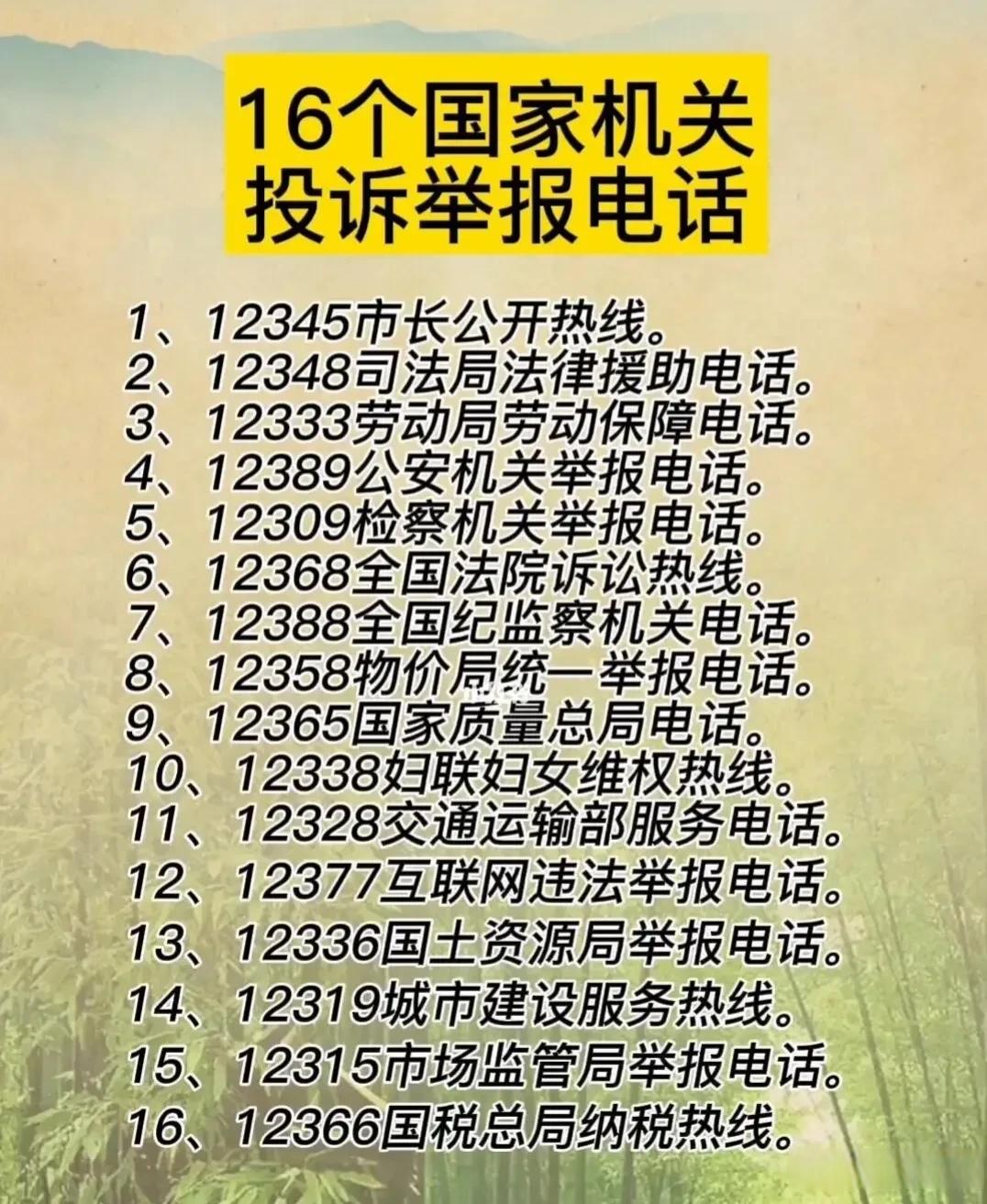 在放单平台上班违法吗怎么举报电话 在放单平台上班违法吗怎么举报电话