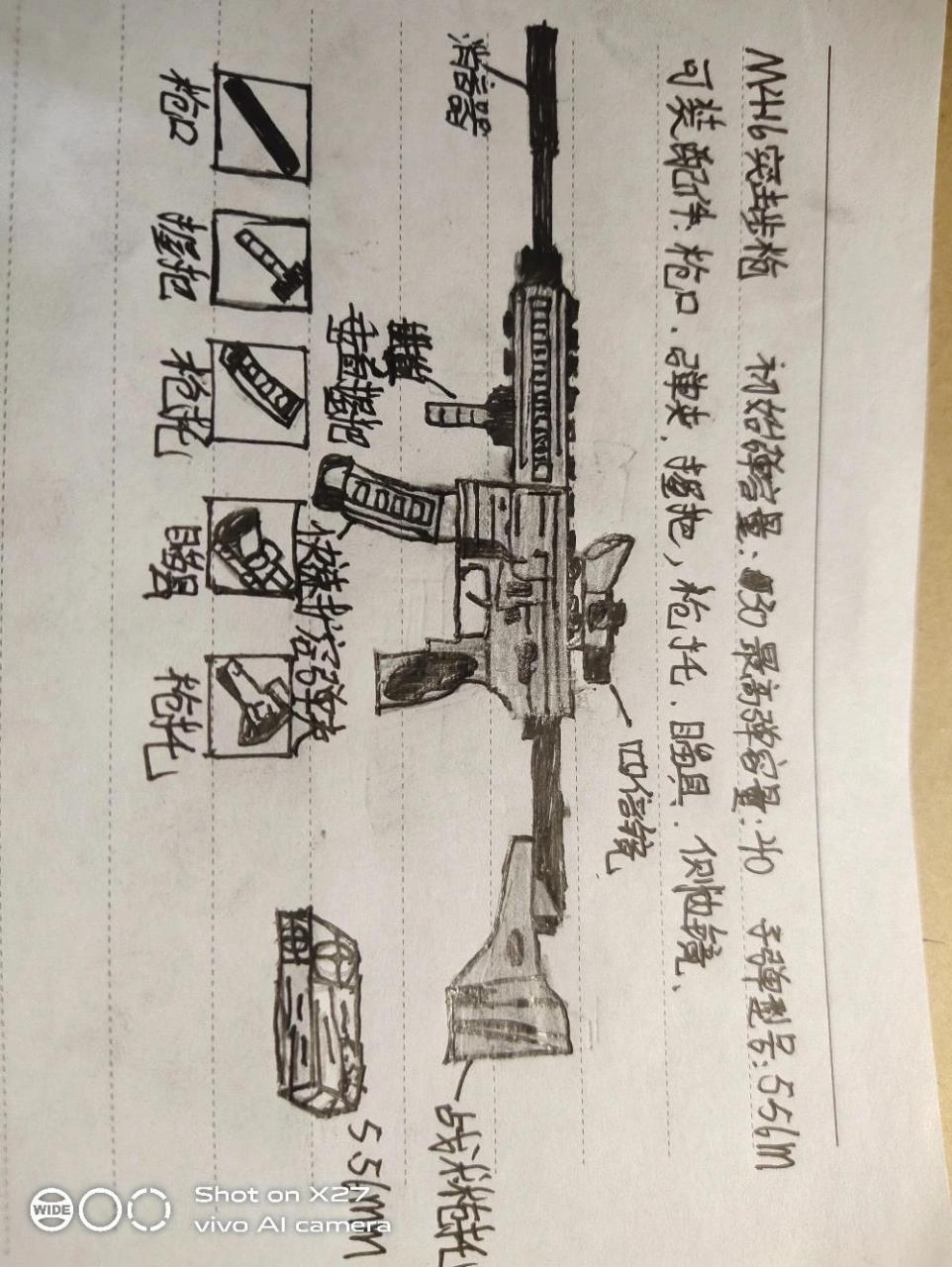 m416画铅笔画图片