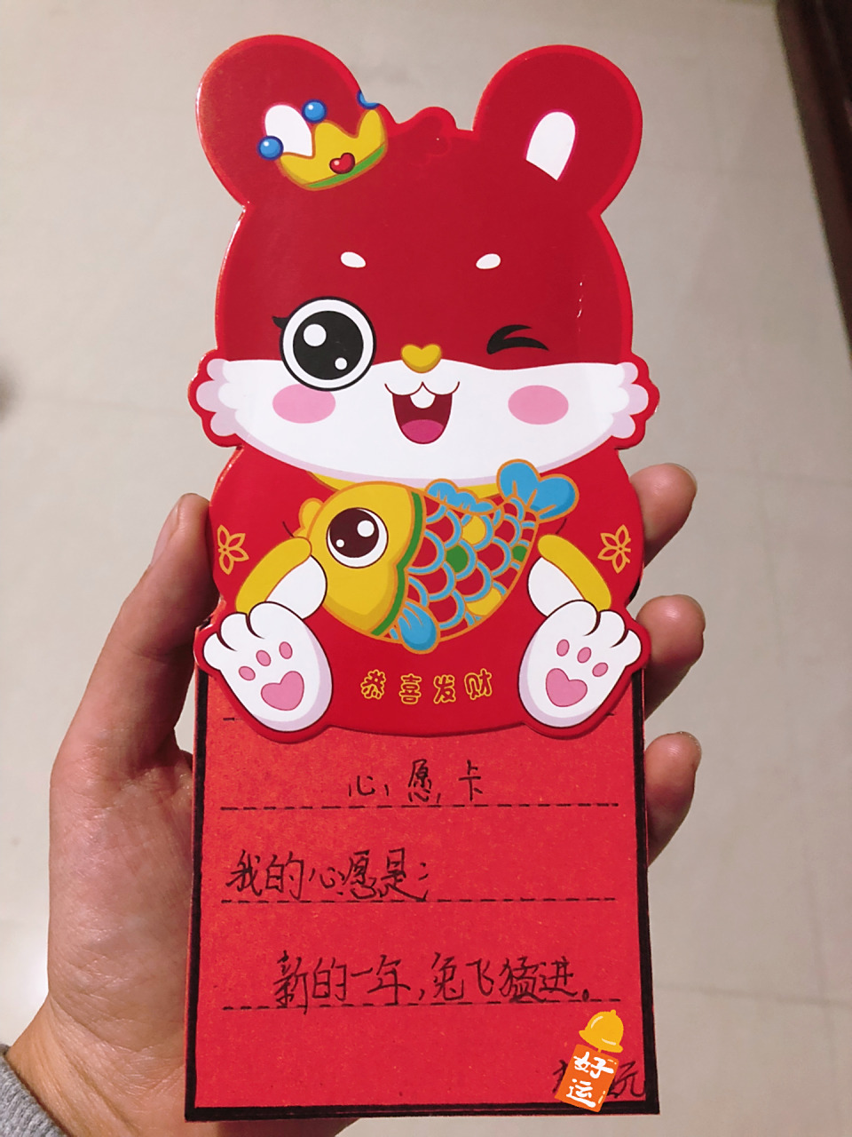 最简单的心愿卡教程 小学生心愿卡 可以说是最简单的心愿卡了,两分钟