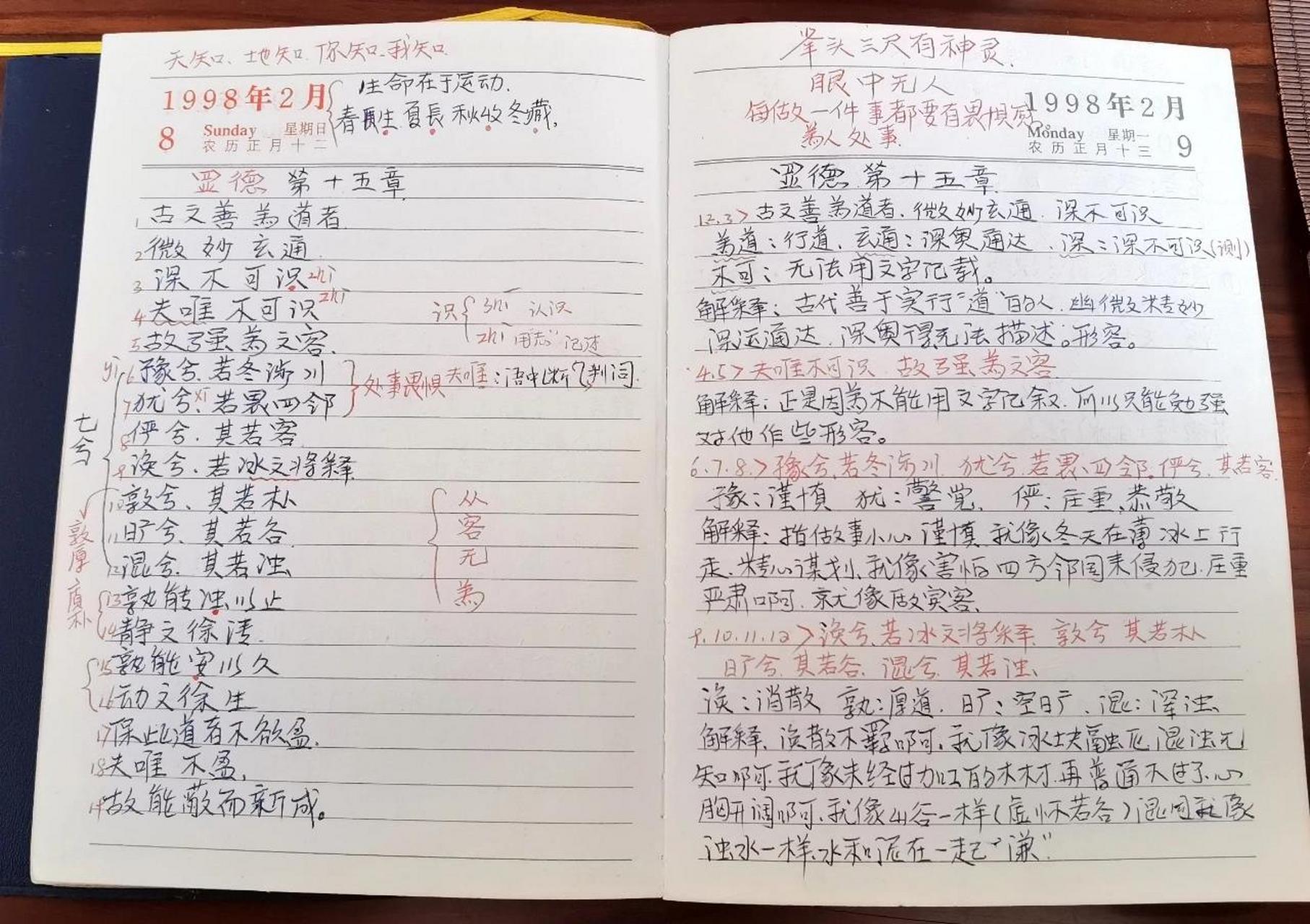 中国道教学院 课程 中国道教学院位于北京白云观,是道教届最高学府.