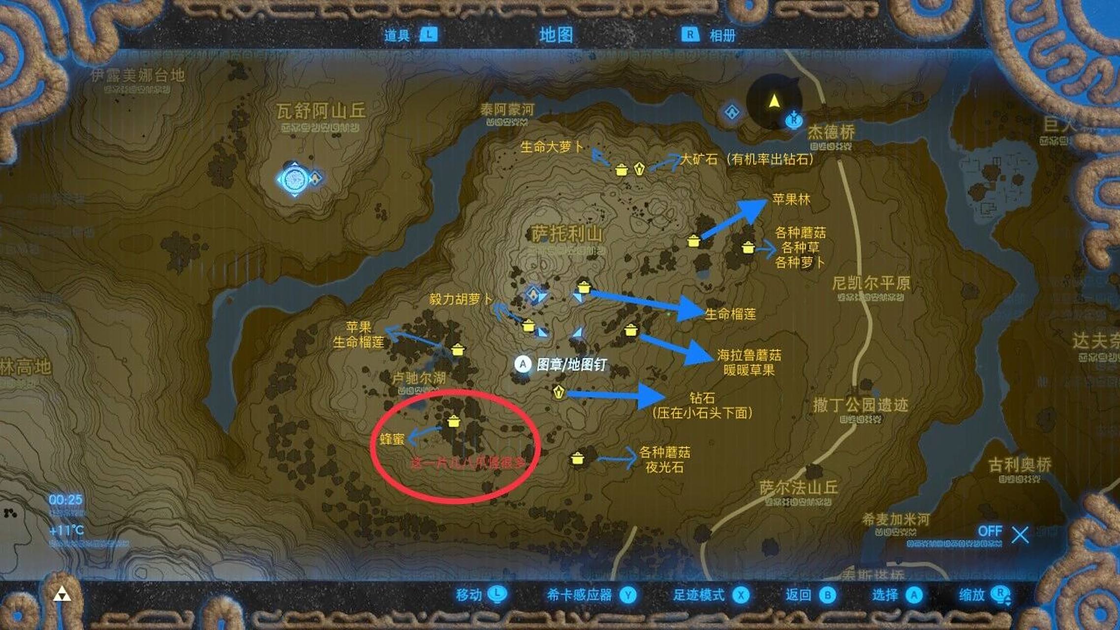 塞尔达传说 旷野之息|萨托利山资源分布图 78更详细版本的萨托利山