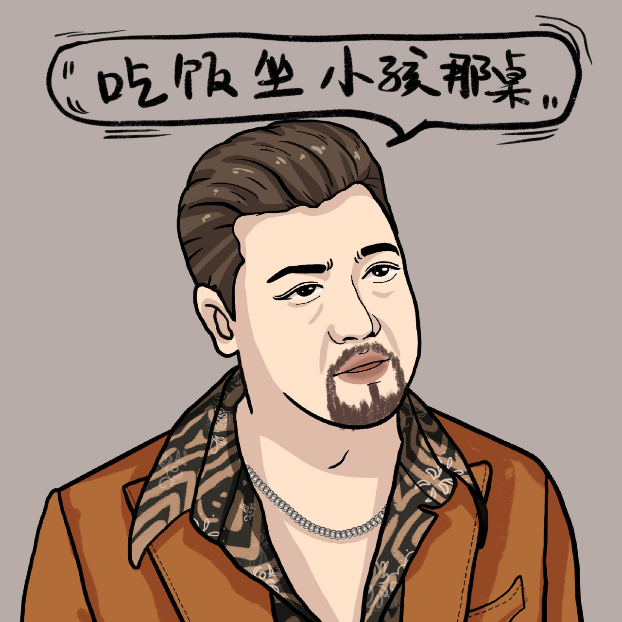 狂飙头像  你最想看谁?