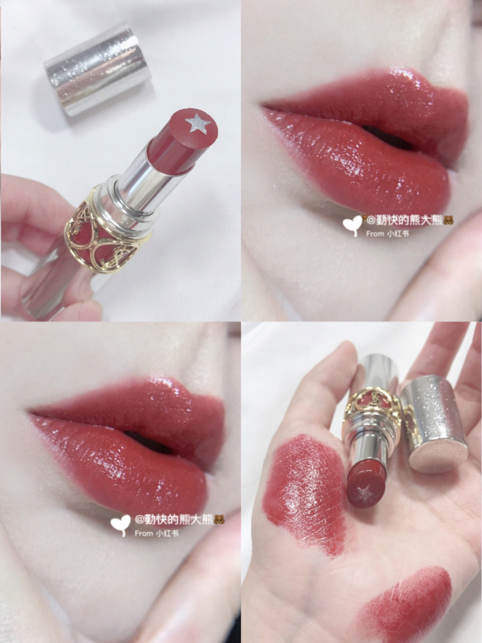 ysl星星银管0290加闪黑樱桃?