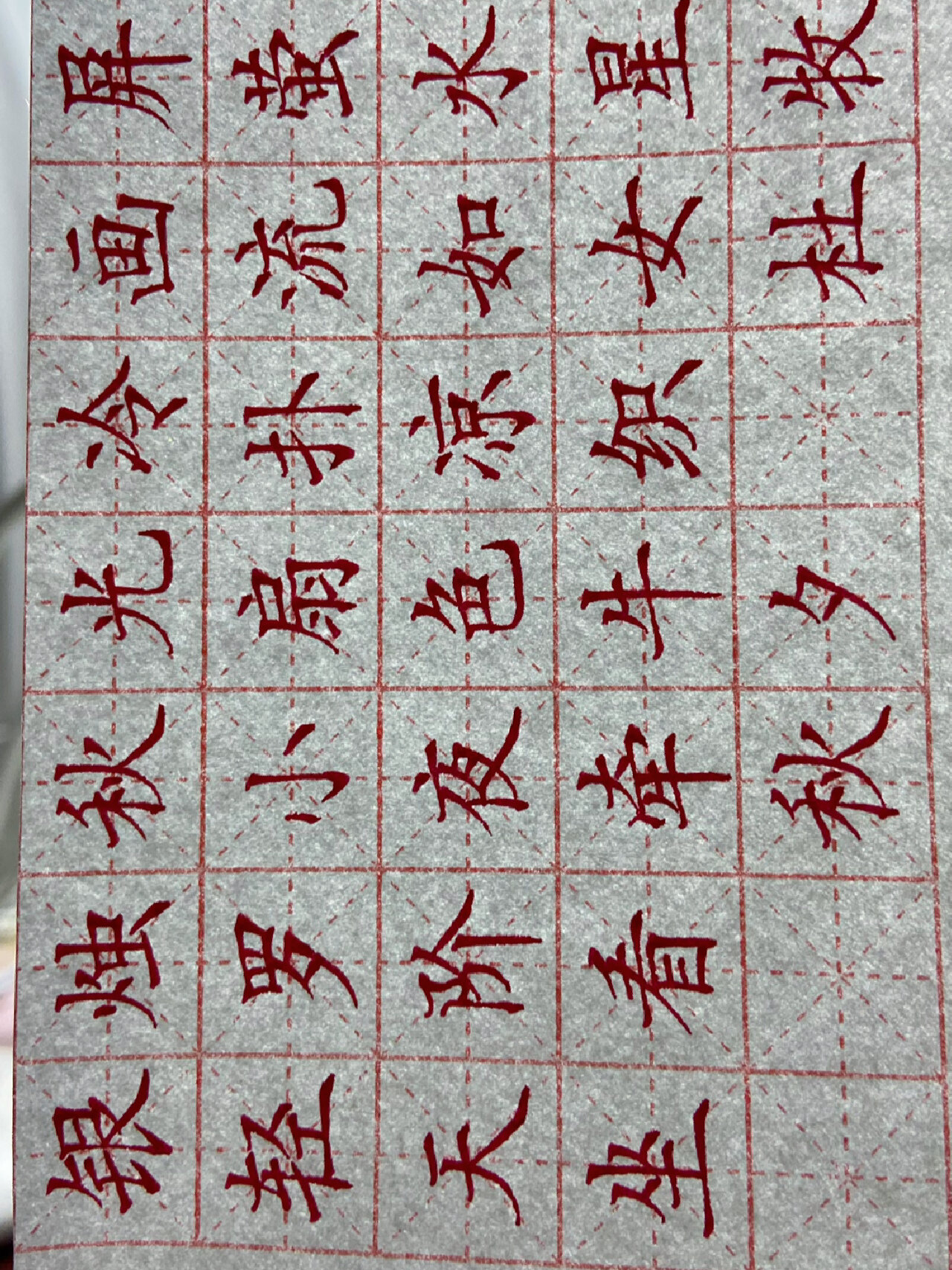 7615古诗硬笔书法作品|秋夕|诗词尽显风韵0415