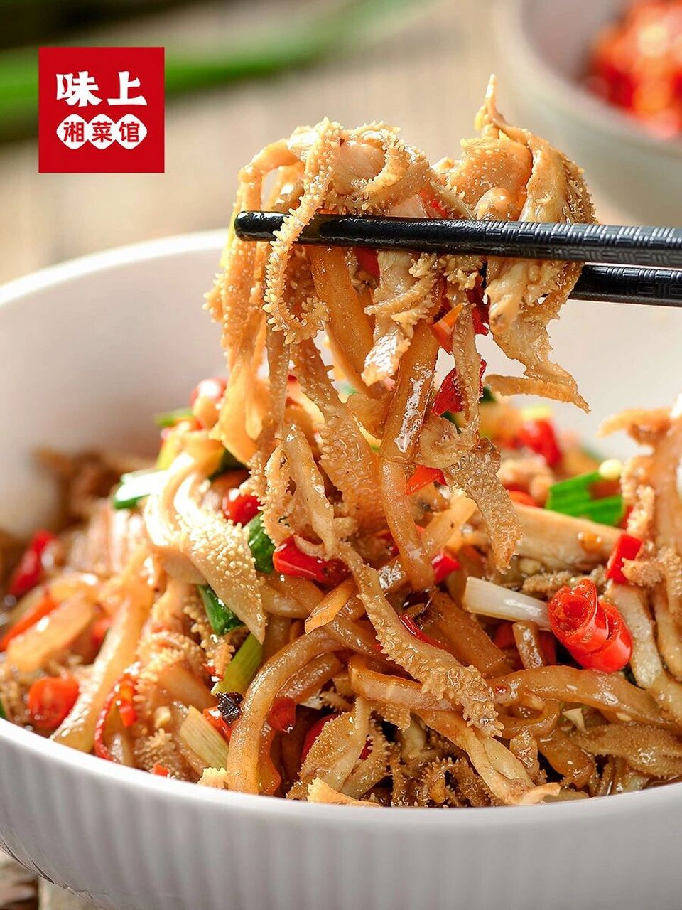 酸萝卜牛百叶 湖南人的牛百叶就要吃爆炒的!