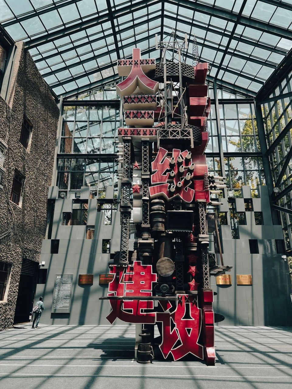 看懂六盘水的发展 打卡99家博物馆17|贵州三线建设博物馆 	 六盘水,取