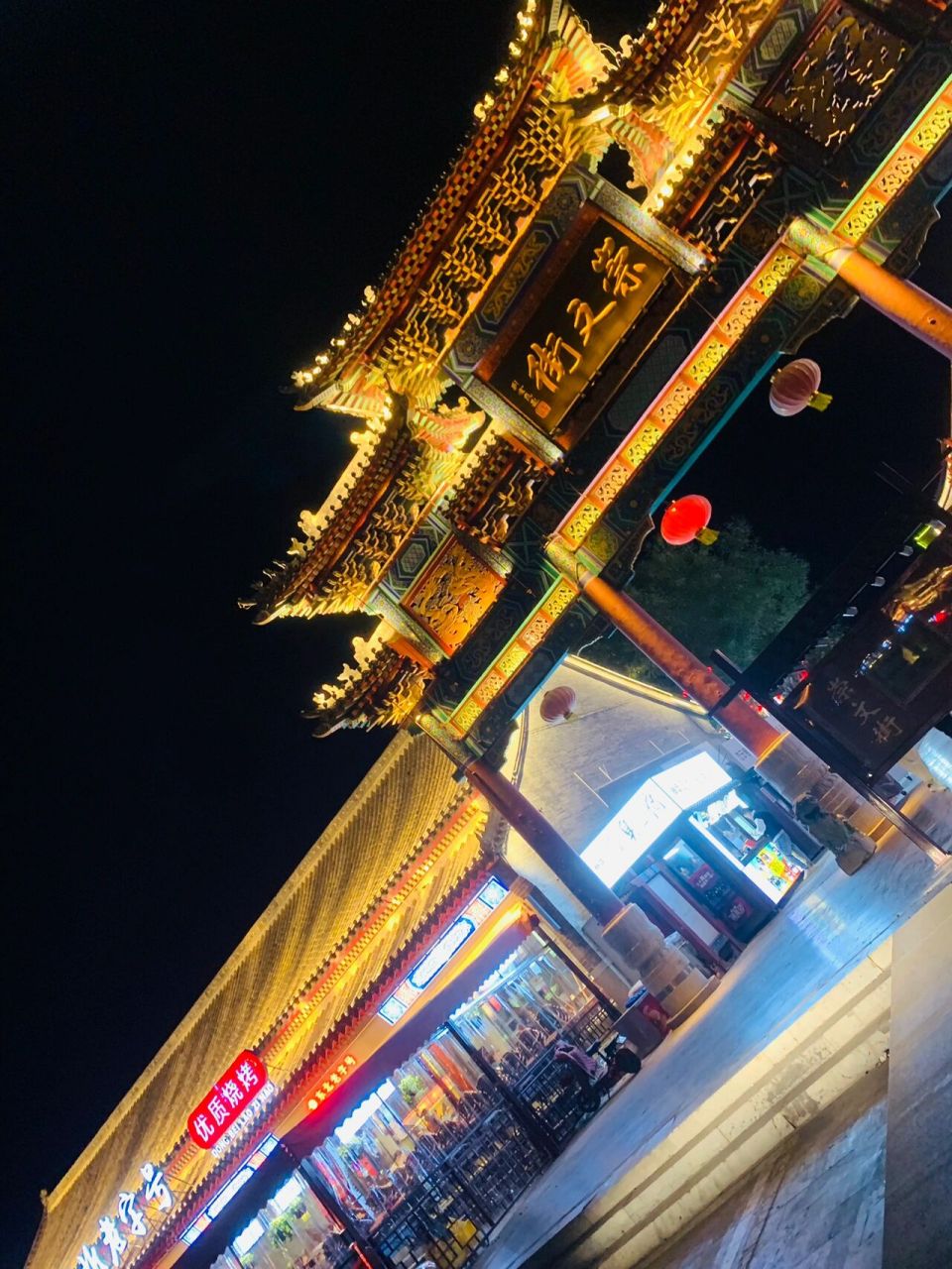 定州古城 定州古城 古代中山国
