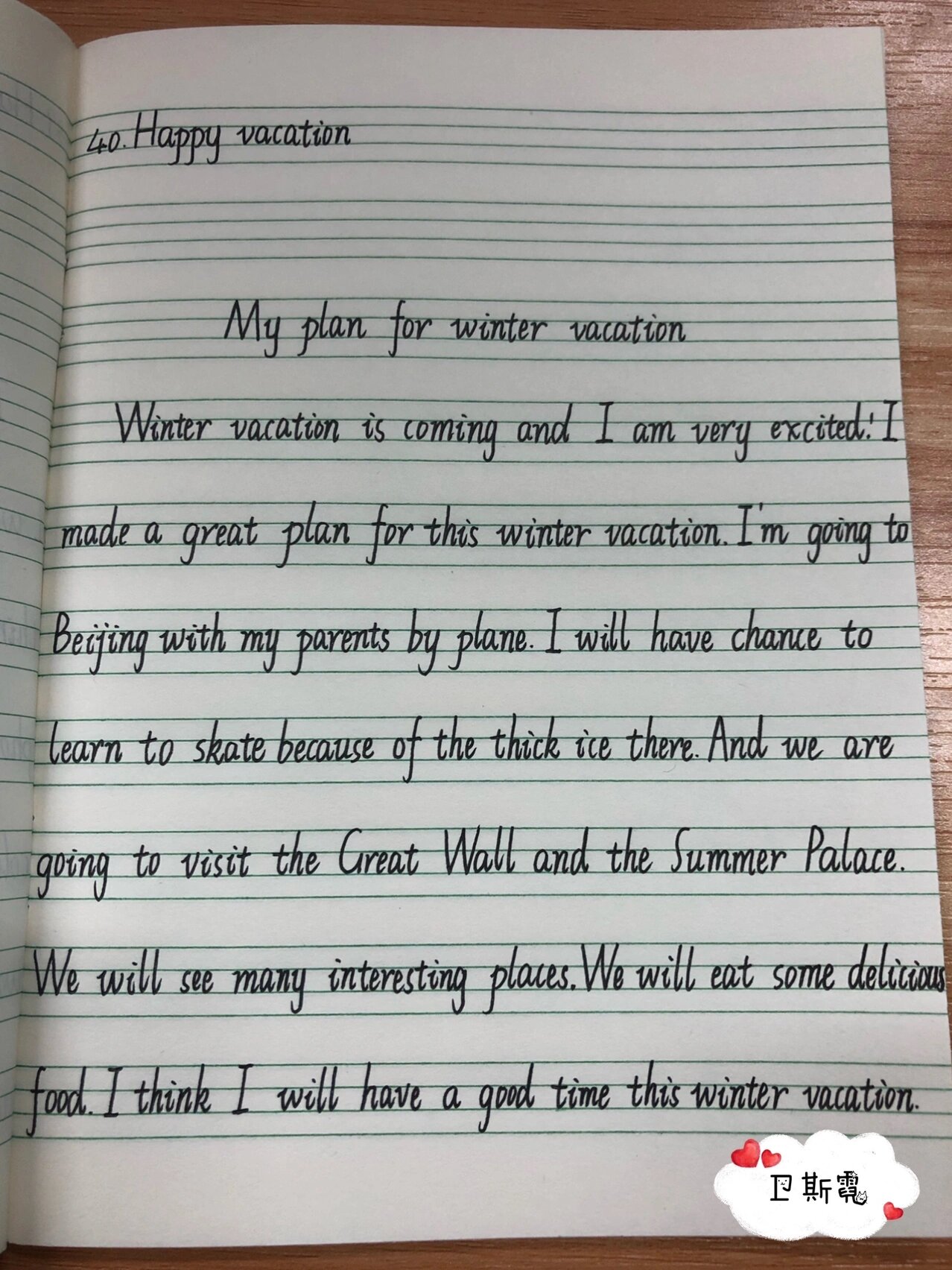 小学英语作文 happy  vacation my plan for winter vacation  小学