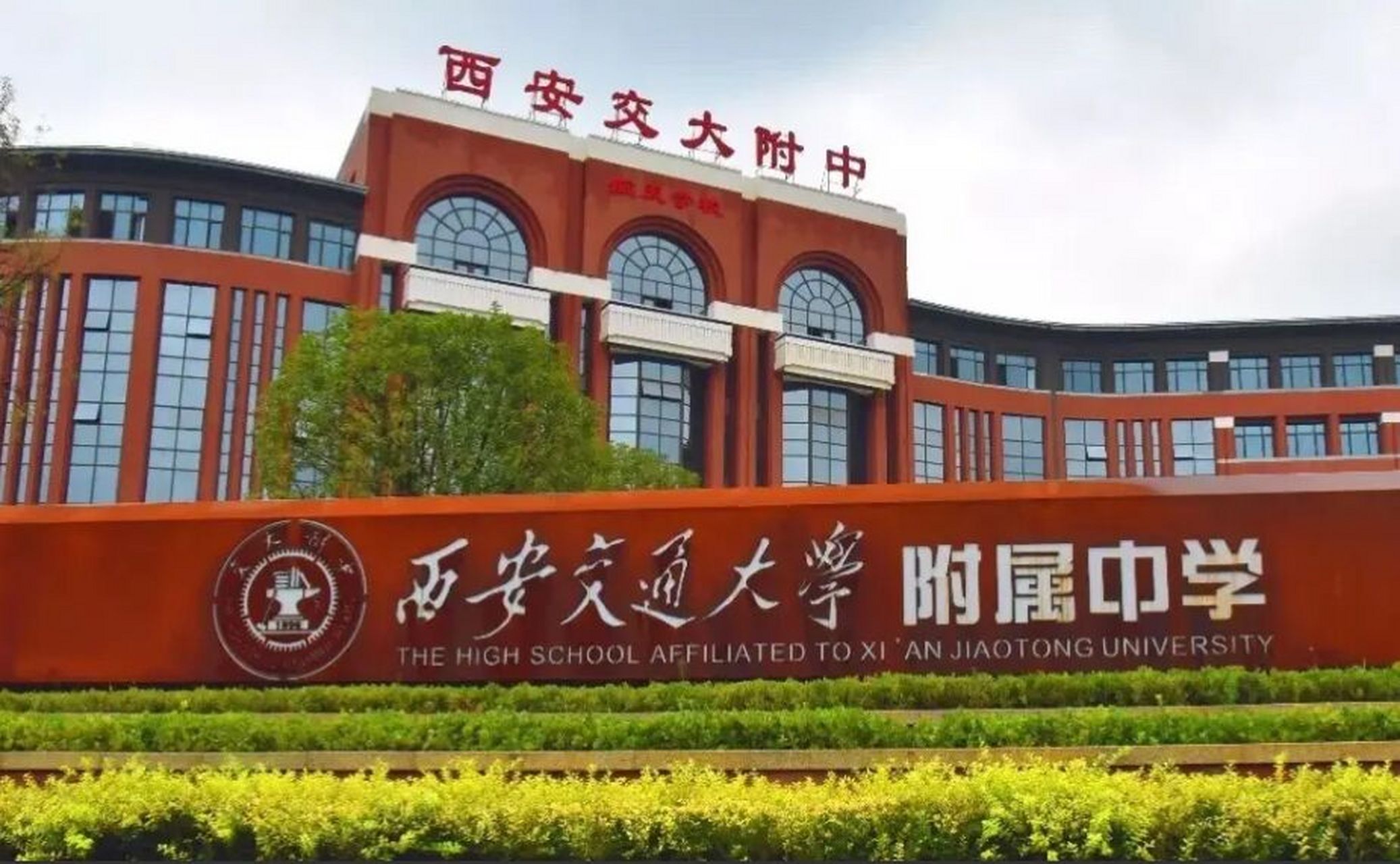 第一,交大航天目前已经改名为航天菁英学校,学校教学质量变化不大,但