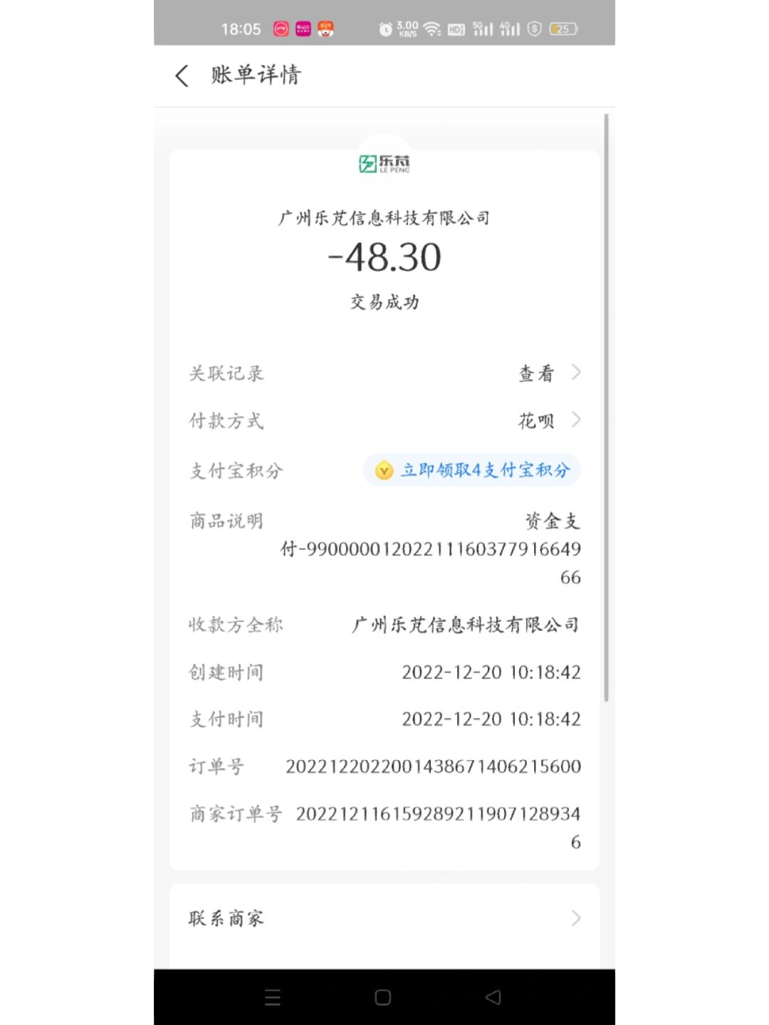 联通手机号码邮箱登陆不上去了 联通手机号码邮箱登陆不上去了