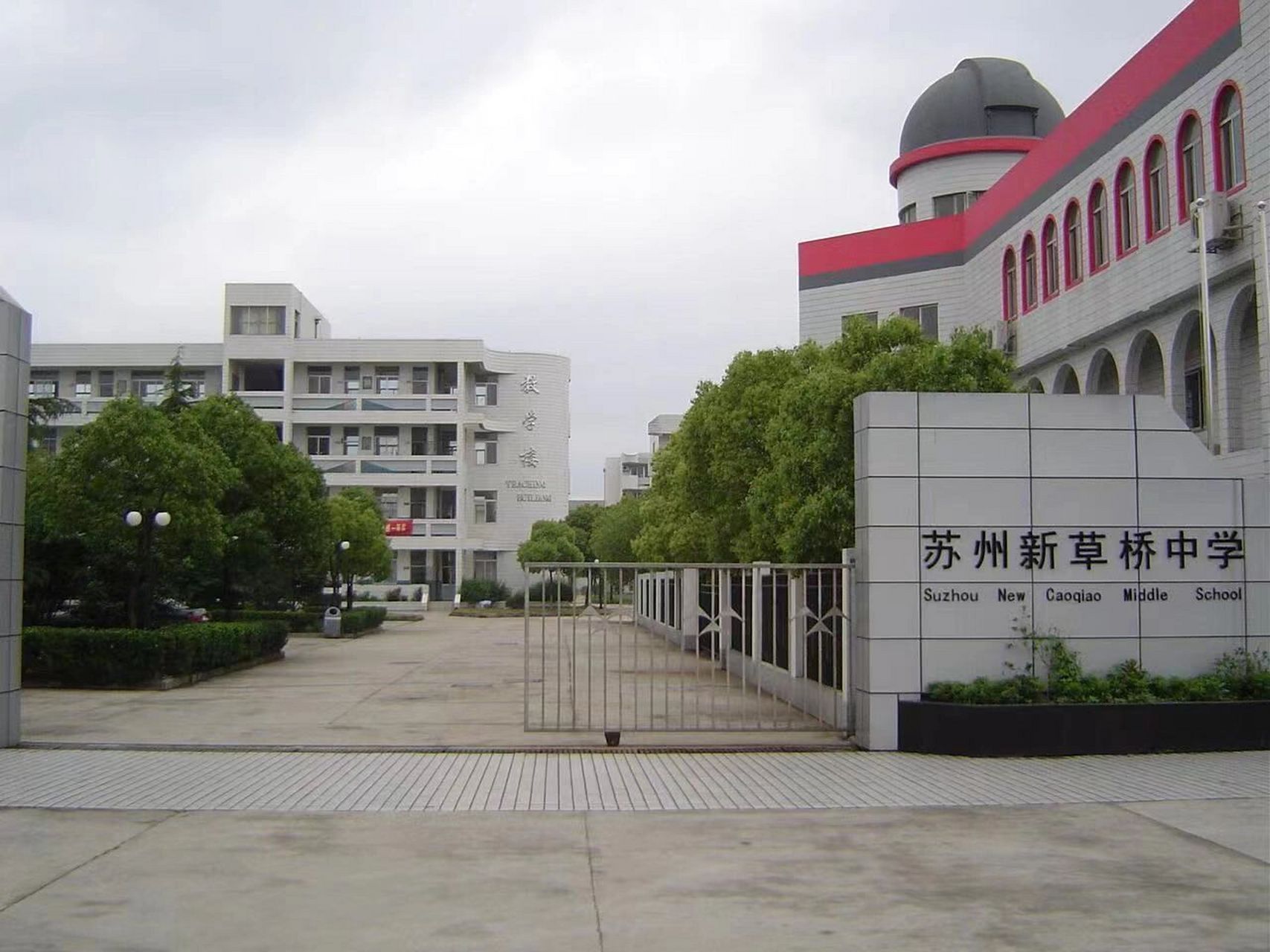 新草桥变纯民办中学,跟青云实验如何2选1?