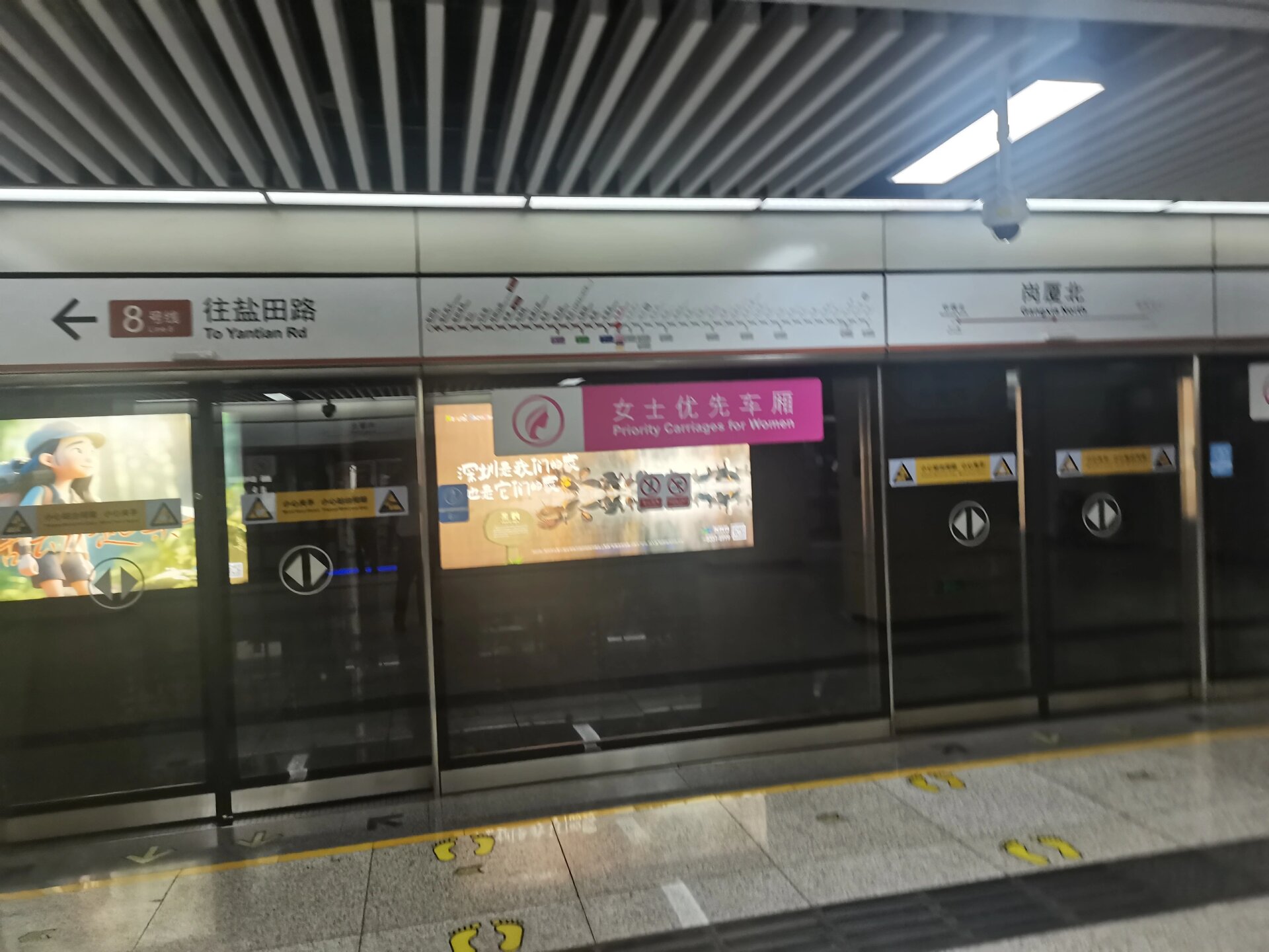 广深地铁 广深地铁(2)