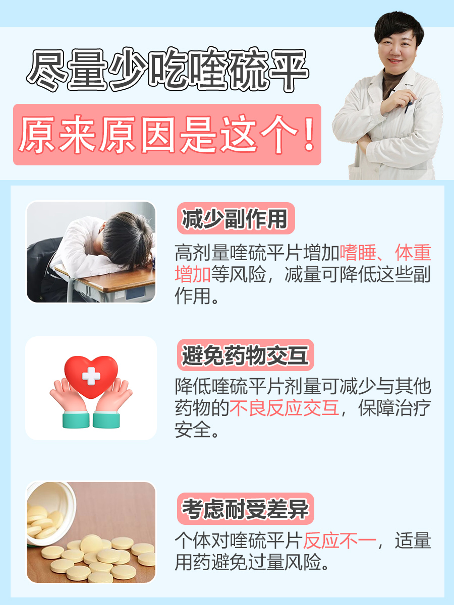 精神病人用什么药治疗(精神病用啥药最好)