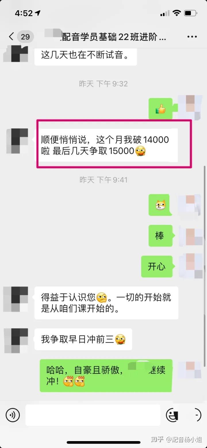 喜马拉雅如何兼职赚钱(喜马拉雅兼职能赚多少钱)