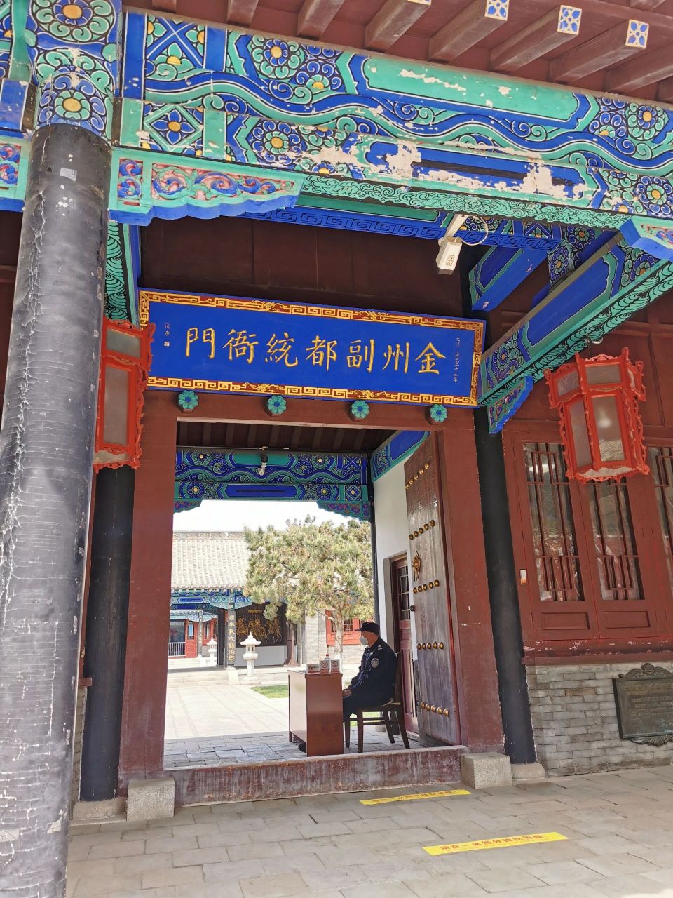 金州 副都统衙署 旧址     来金州炮台山公园看樱花,顺路就来这里看看