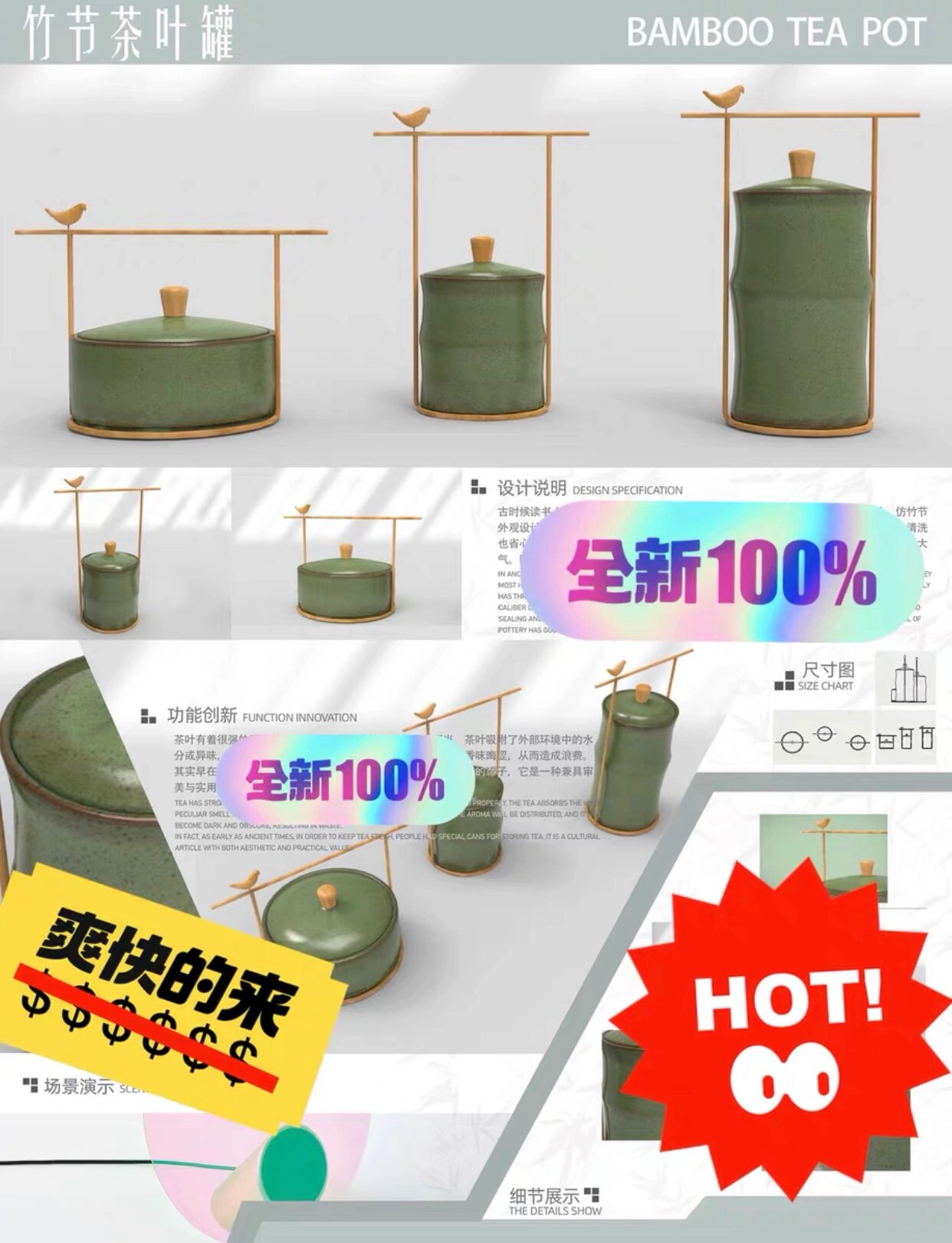 文创茶具产品设计展板建模