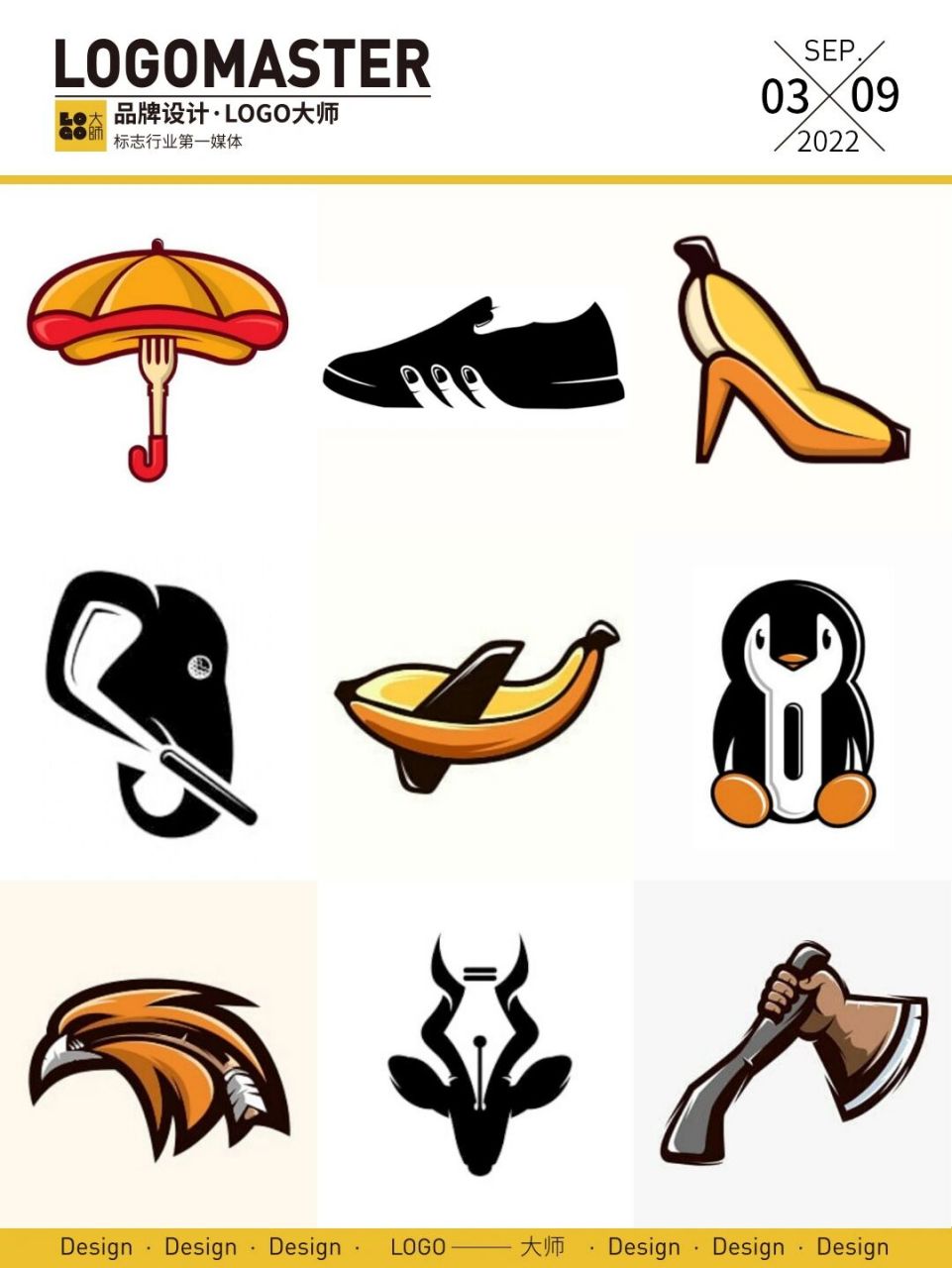 创意图形logo设计 一组创意logo图形设计,通过脑洞大开的联想赋予