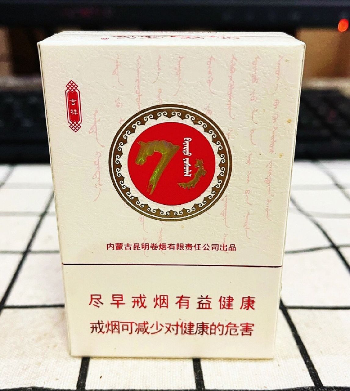 冬虫夏草烟标图片