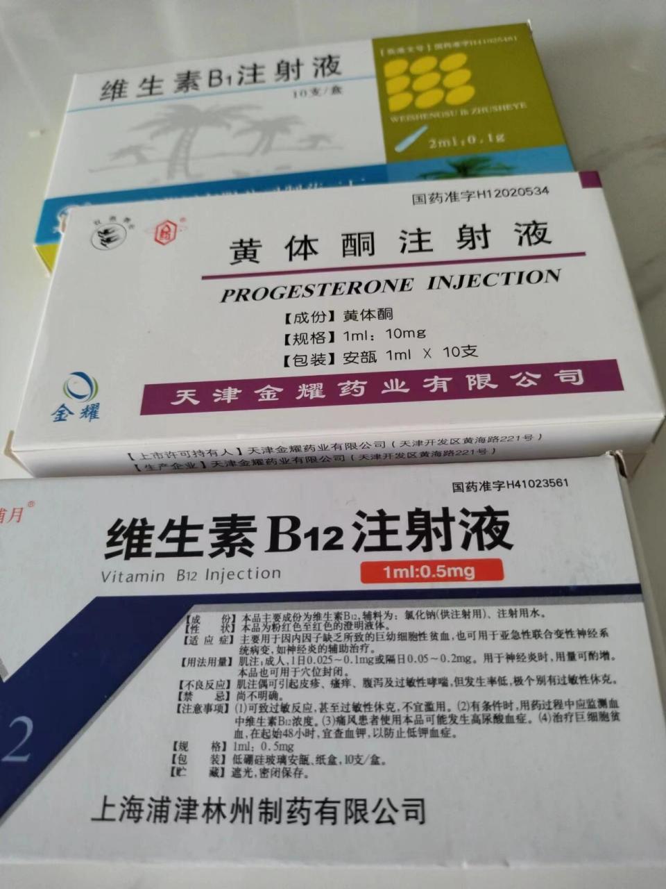 外阴营养不良好方子 外阴营养不良外阴白斑花钱少效果