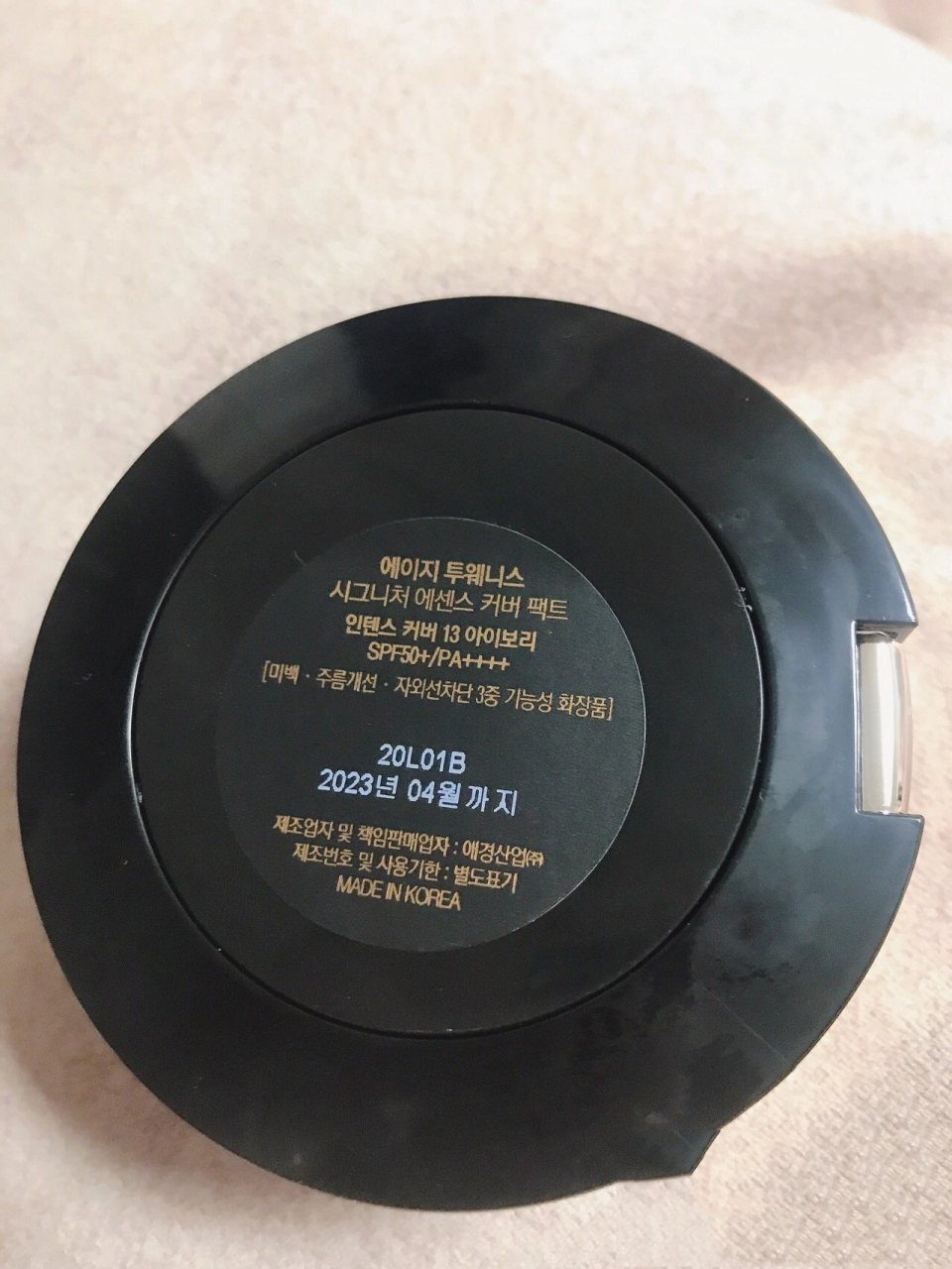 爱敬气垫黑盒13号色and21号色测评 图片是苹果原相机拍摄90本人不