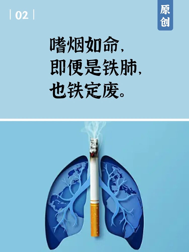 公益广告文案