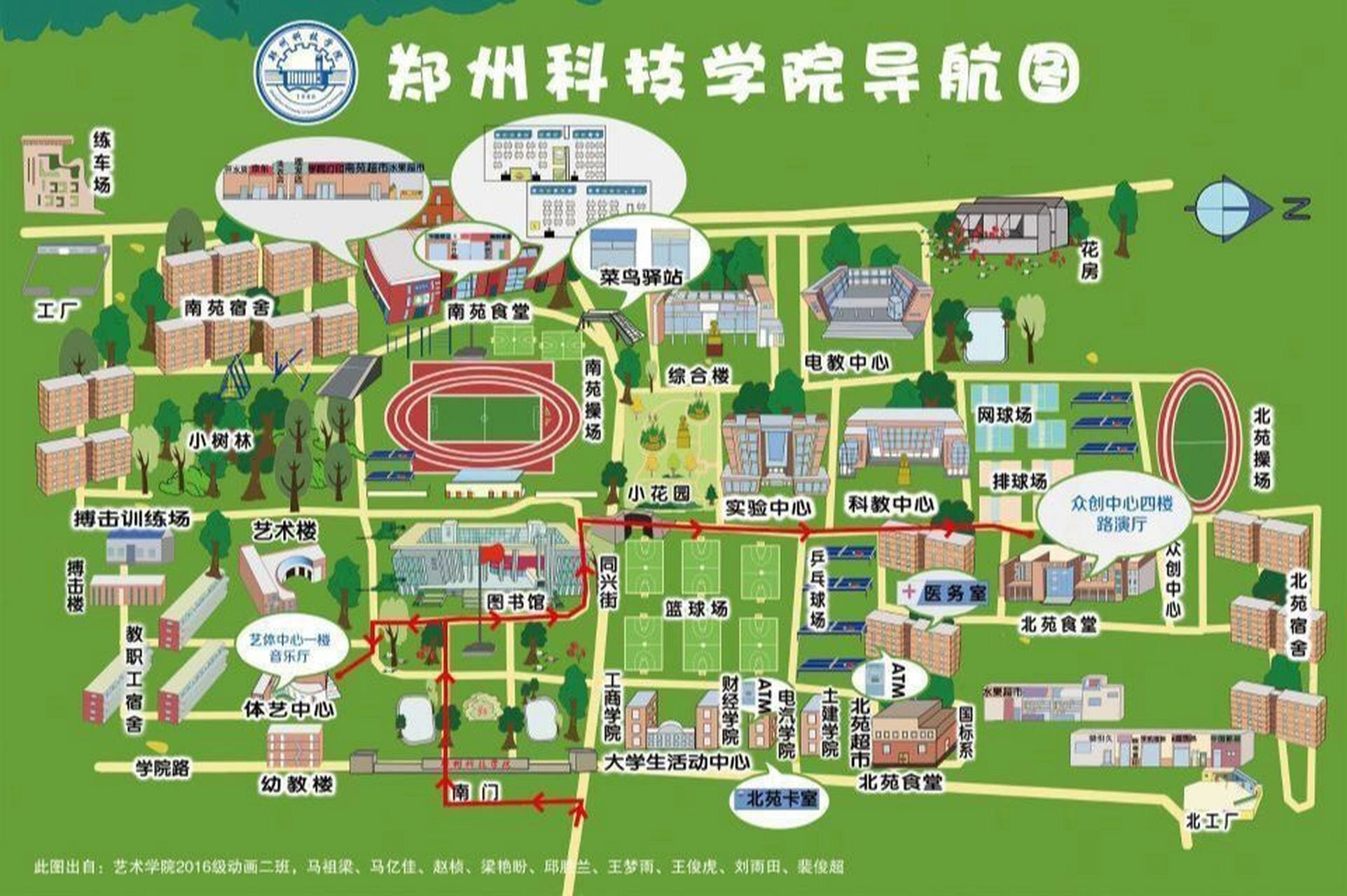 郑州科技学院宿舍 谁能告诉孩子南苑18号楼怎么样啊,是不是上床下桌
