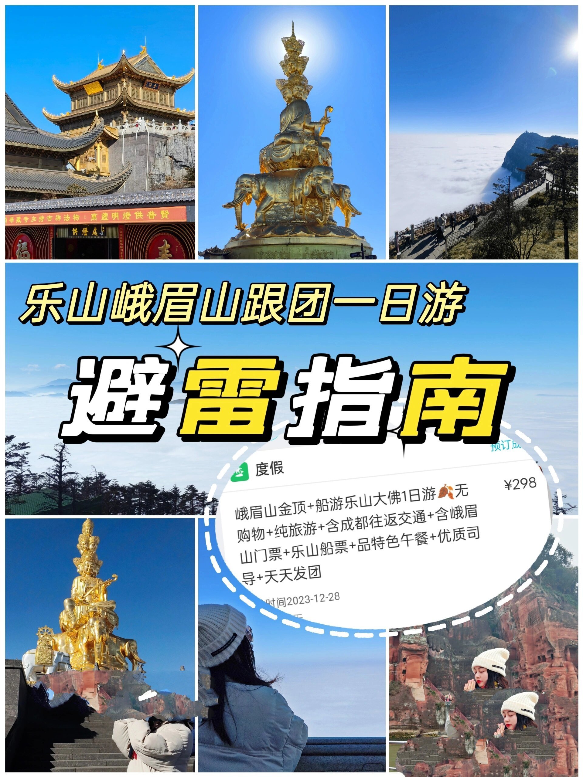 去旅游是跟团好还是自己去好(去旅游是跟团好还是自己去好呢)