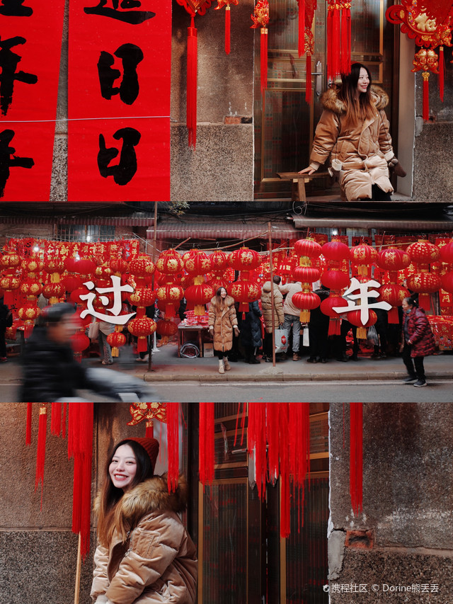 乐山旅游|春节拍照中国红才是顶级国风浪漫吧!