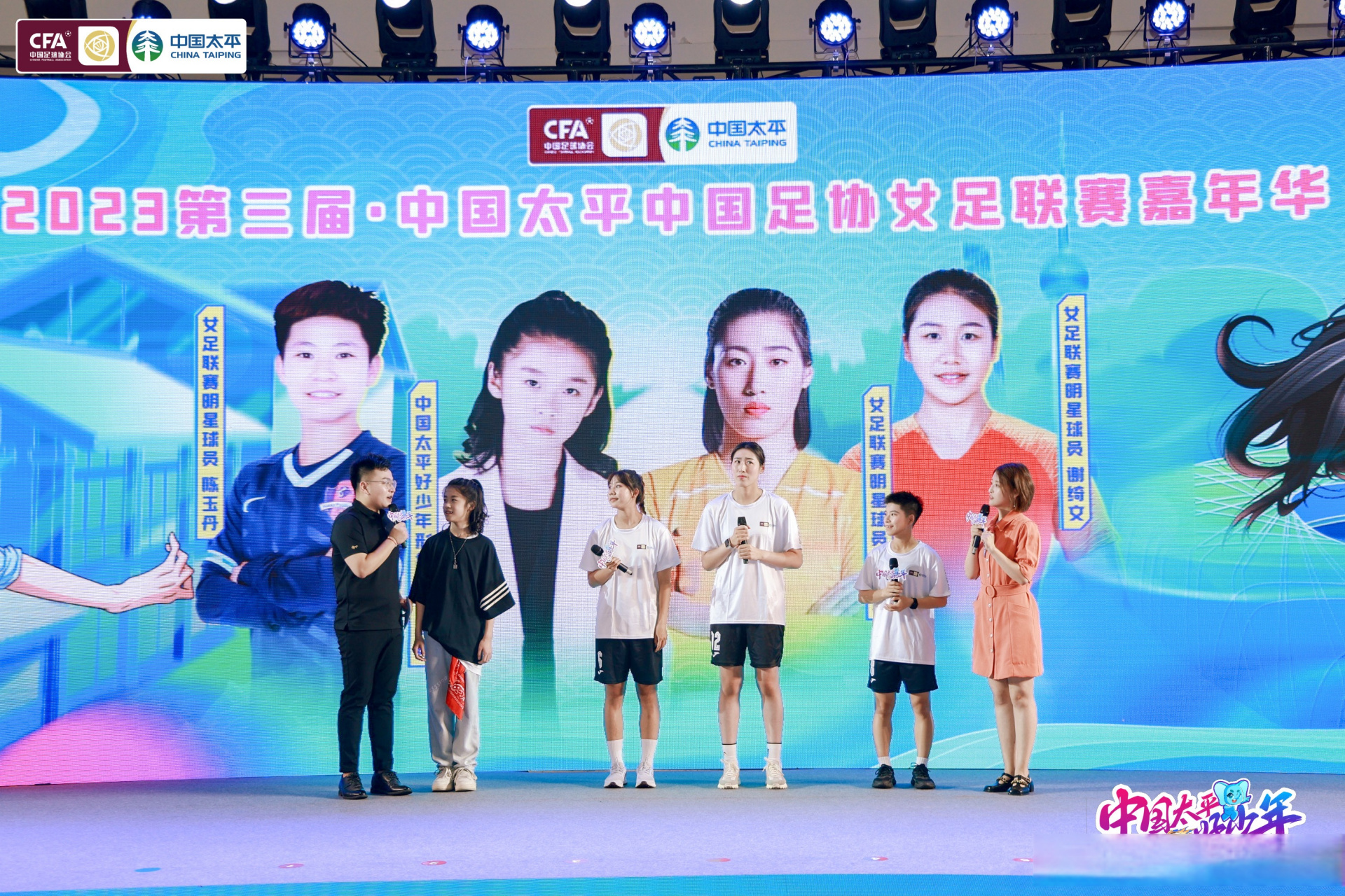 又见到臻臻啦～ #王昀臻