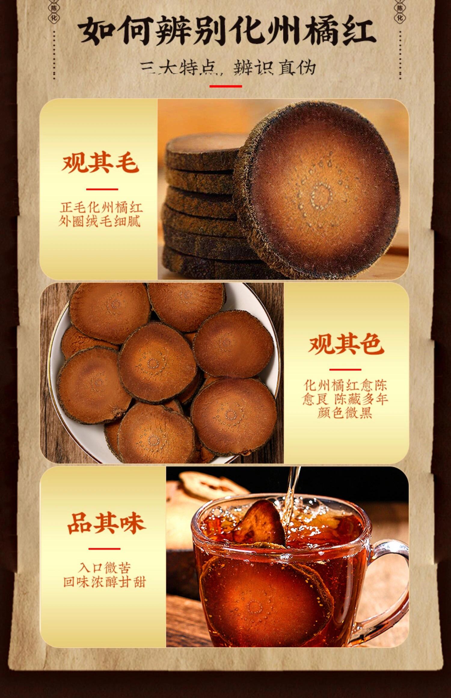 化州橘红配蜂蜜功效与作用(化州橘红和什么搭配有利于咽喉)