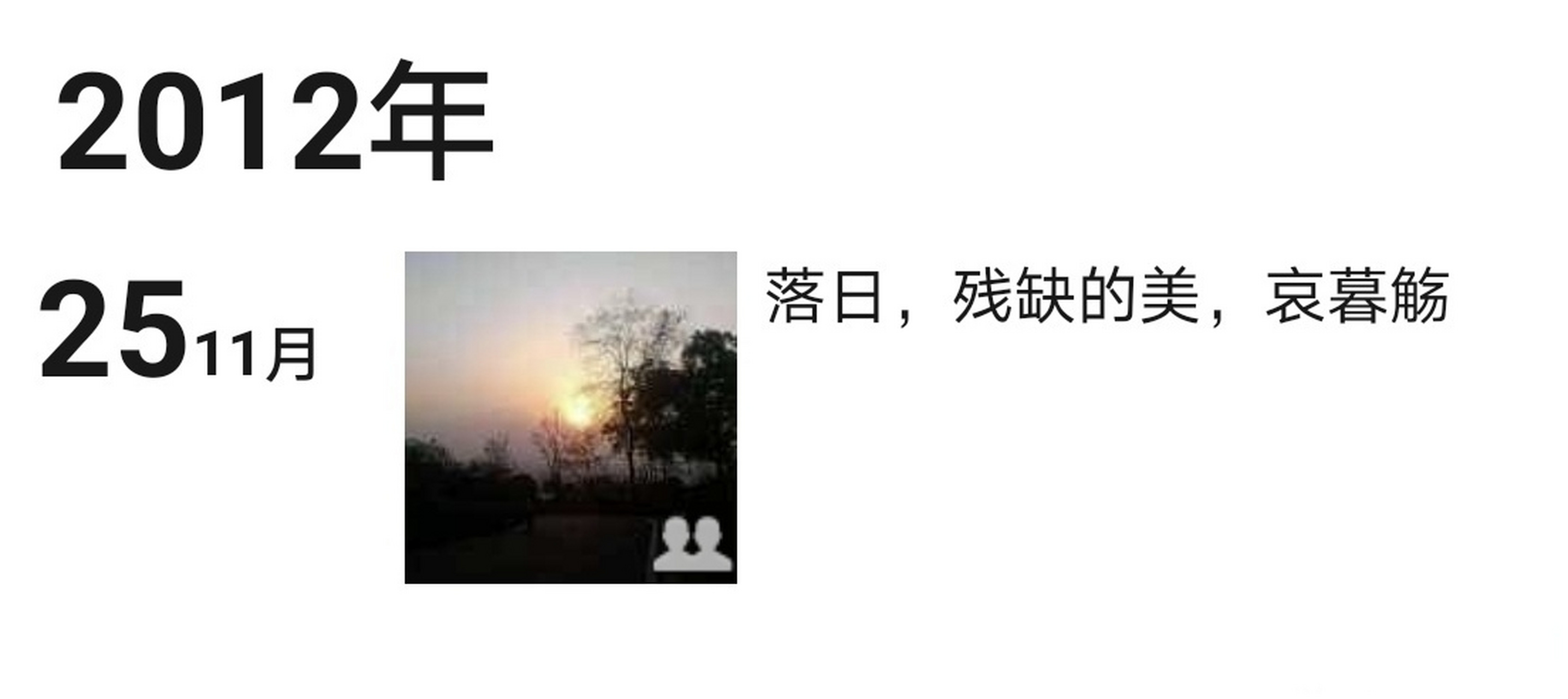 微信十条，微信十条禁令处罚规定