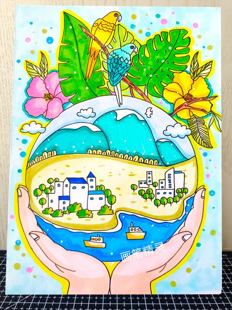 环保主题画 保护环境爱护地球类绘画 爱护环境,保护地球,让我们托起